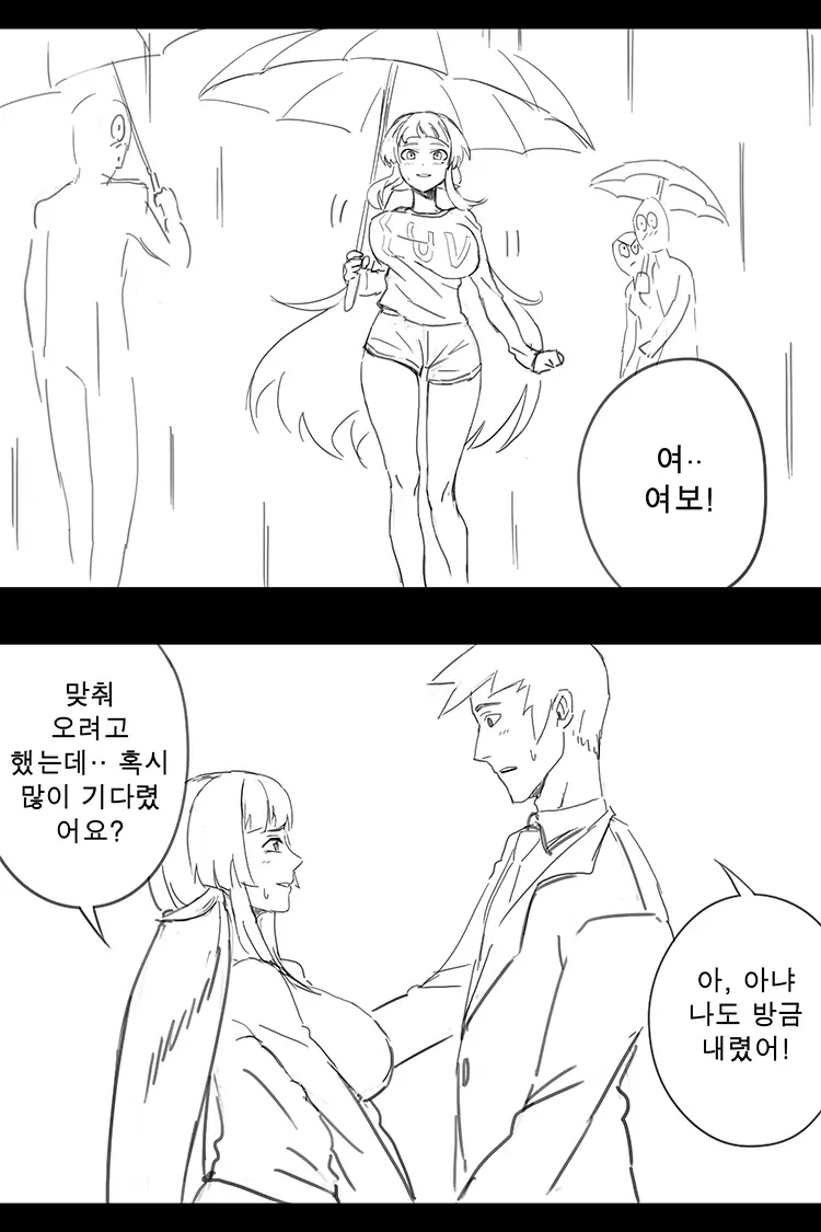 웹툰 이미지 136