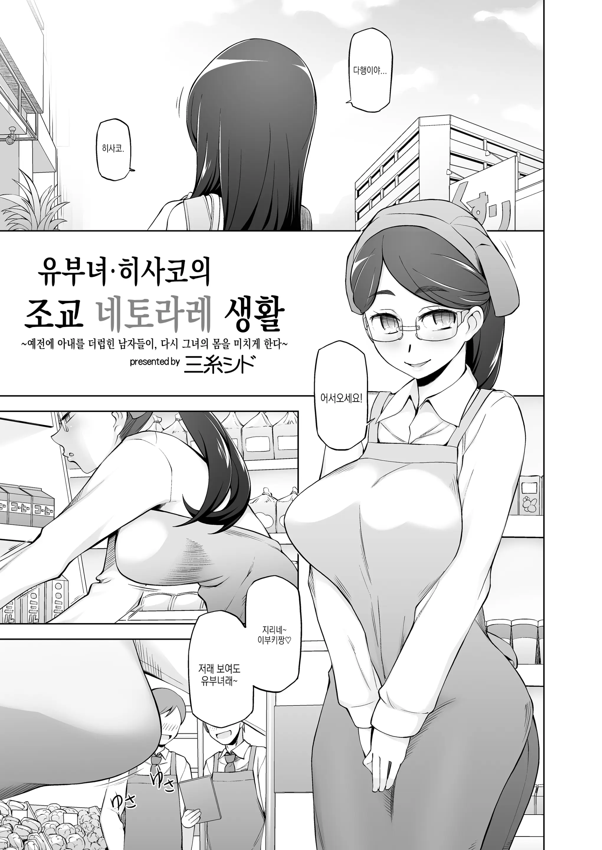 웹툰 이미지 5