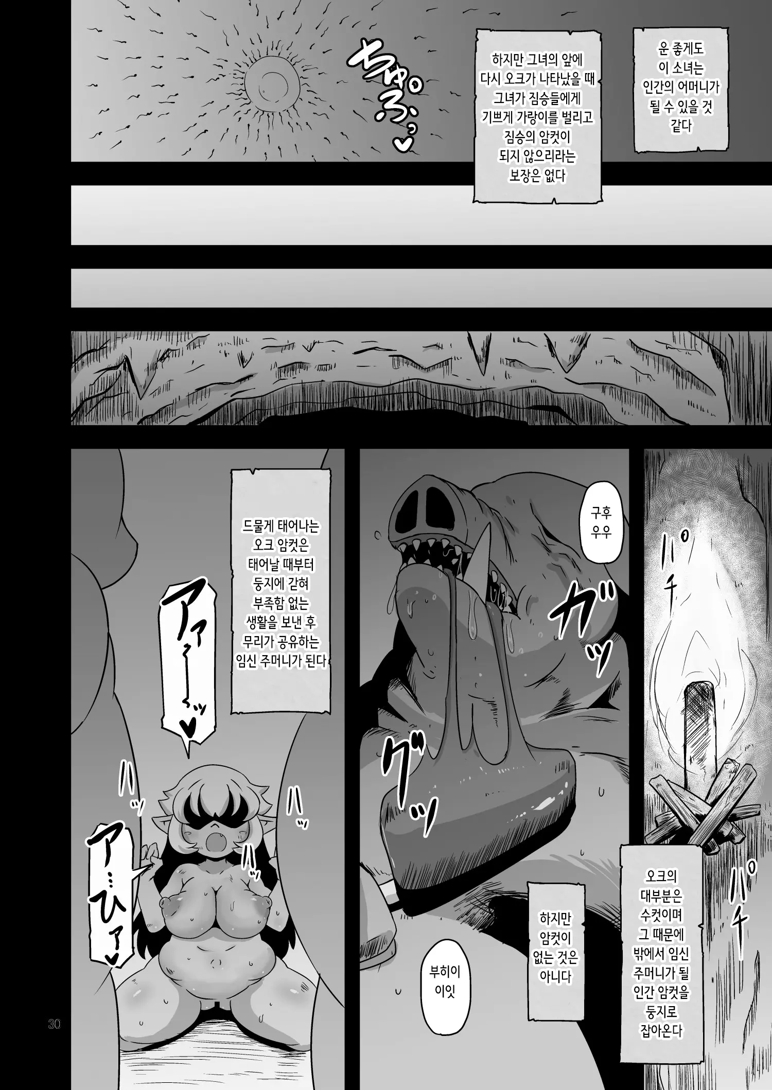 웹툰 이미지 29