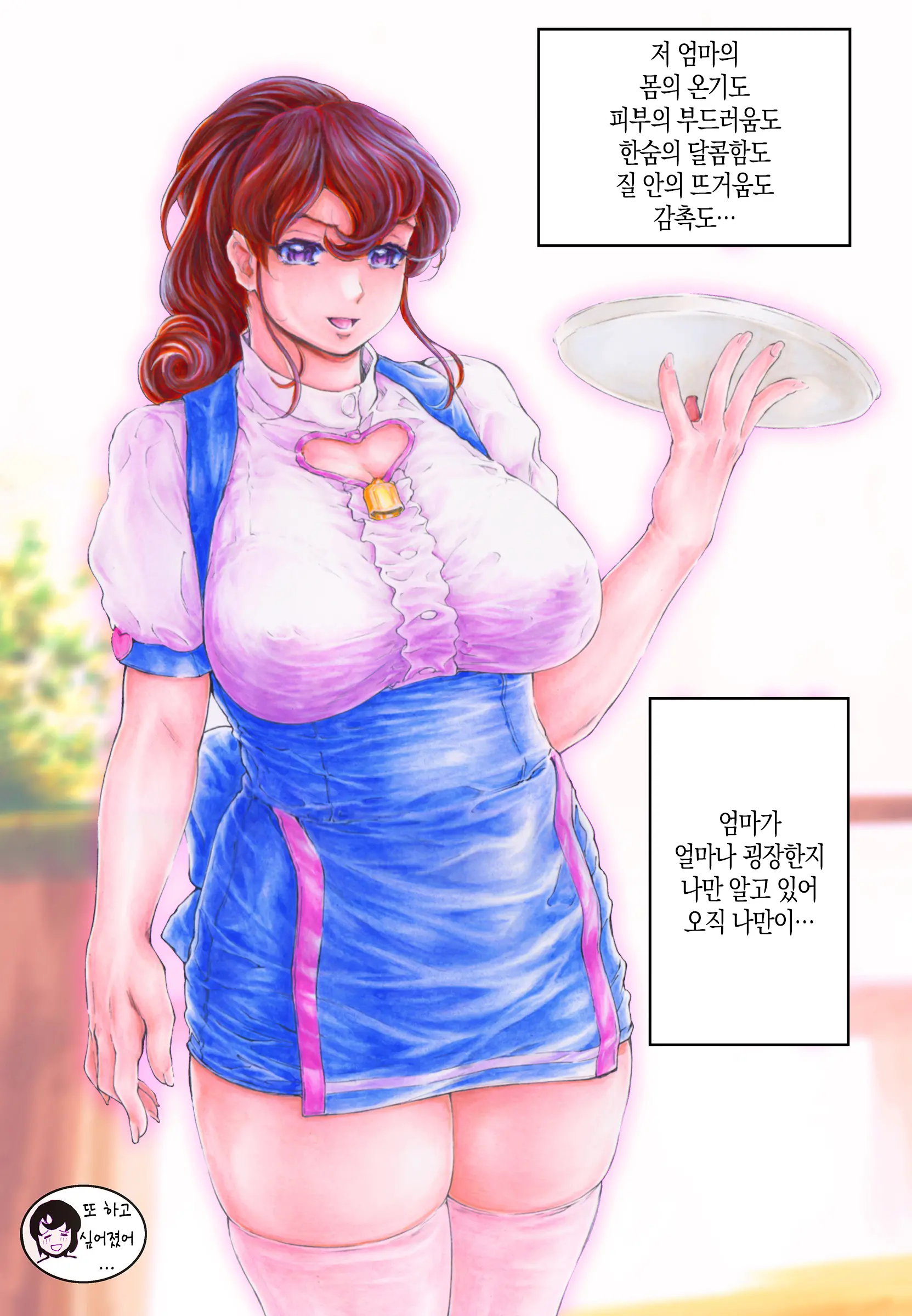 웹툰 이미지 31