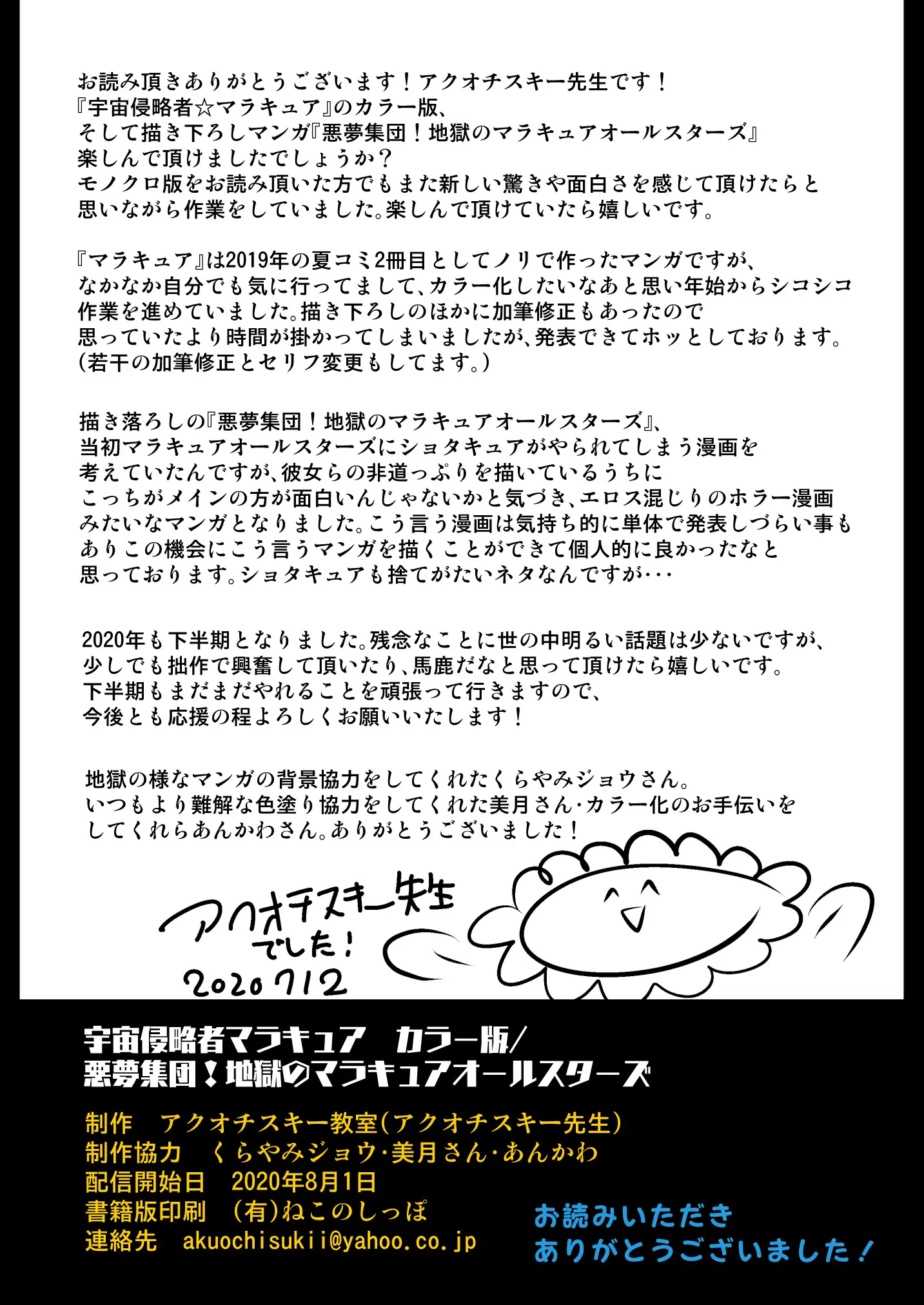 웹툰 이미지 37
