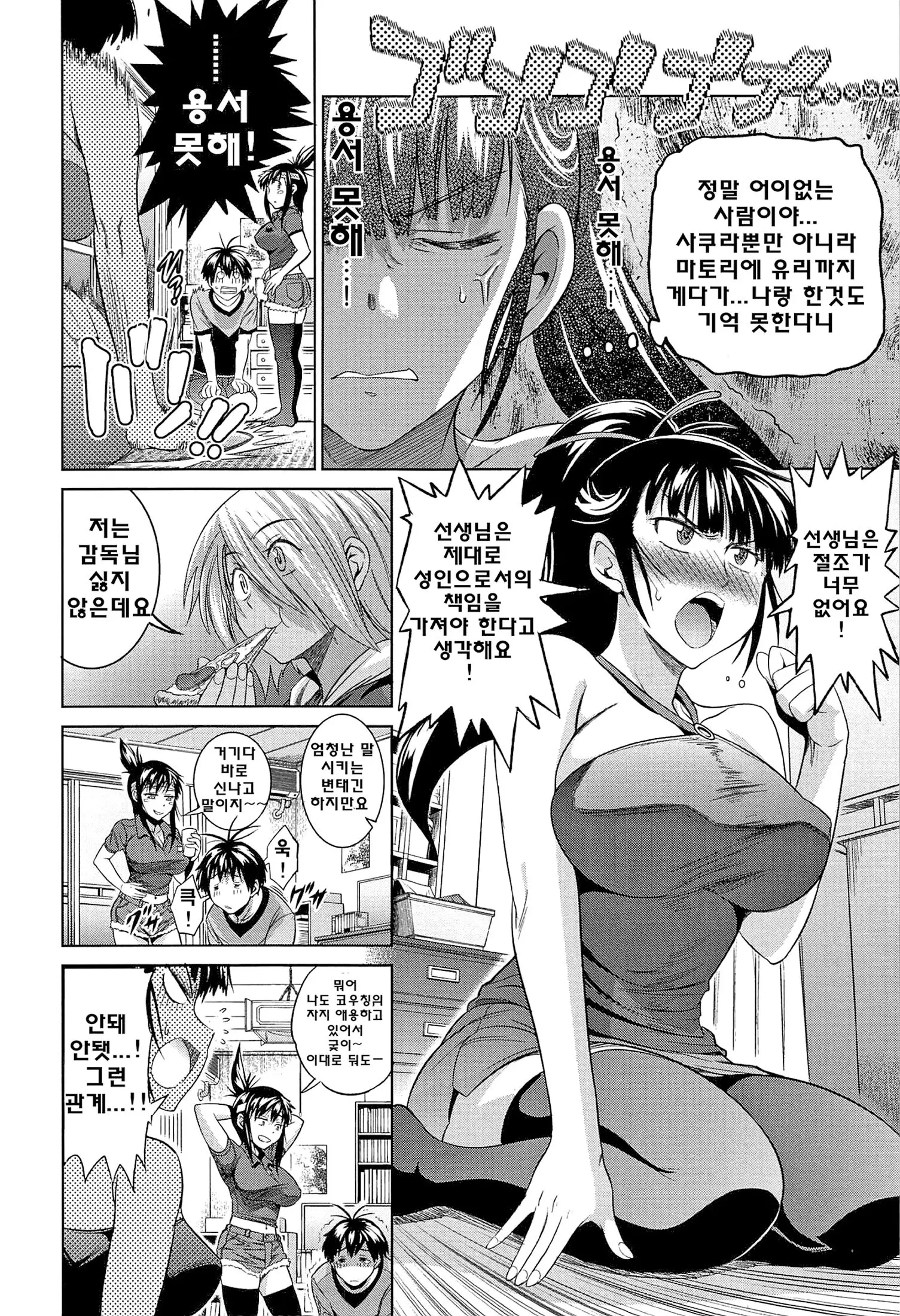 웹툰 이미지 146
