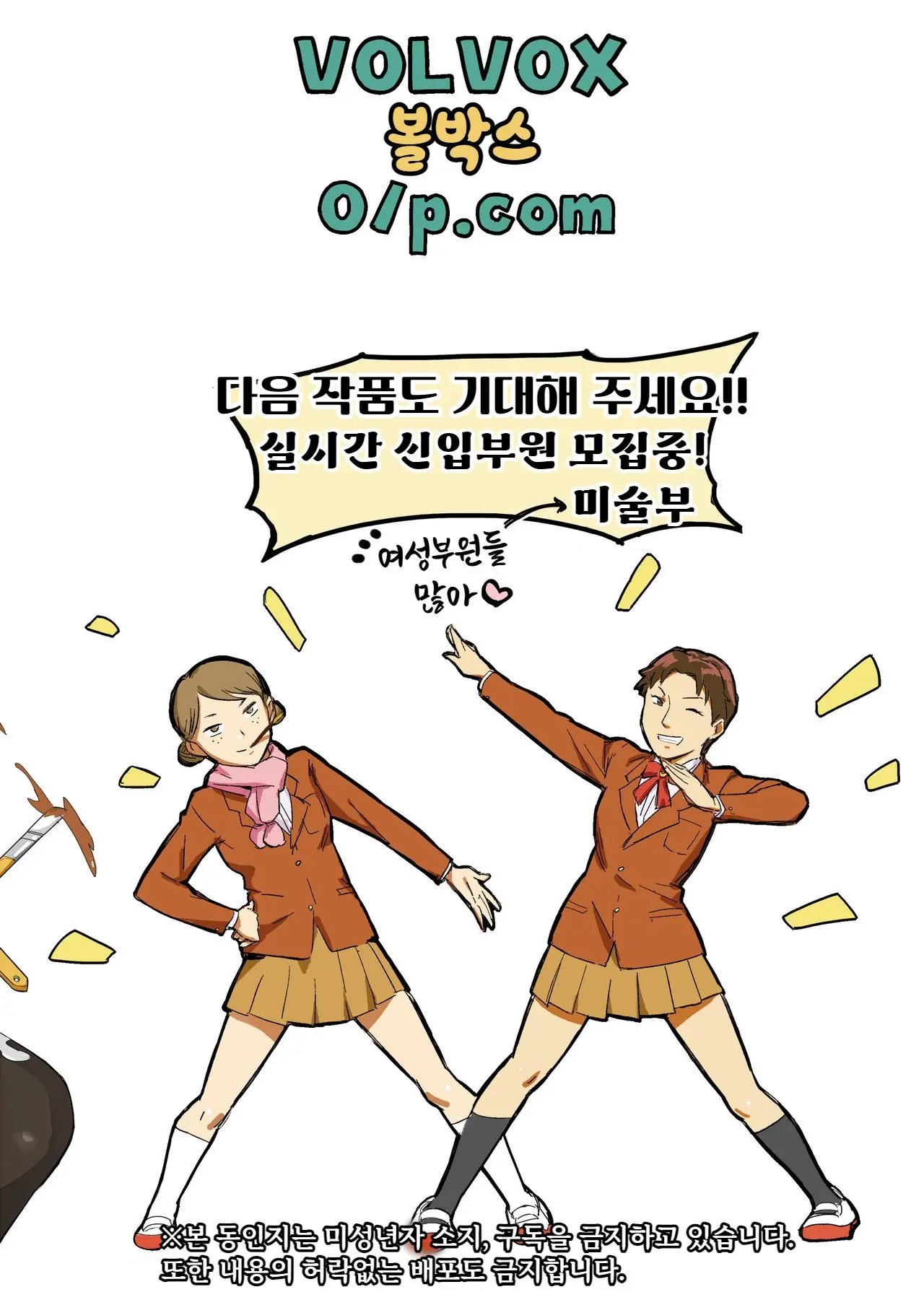 웹툰 이미지 29