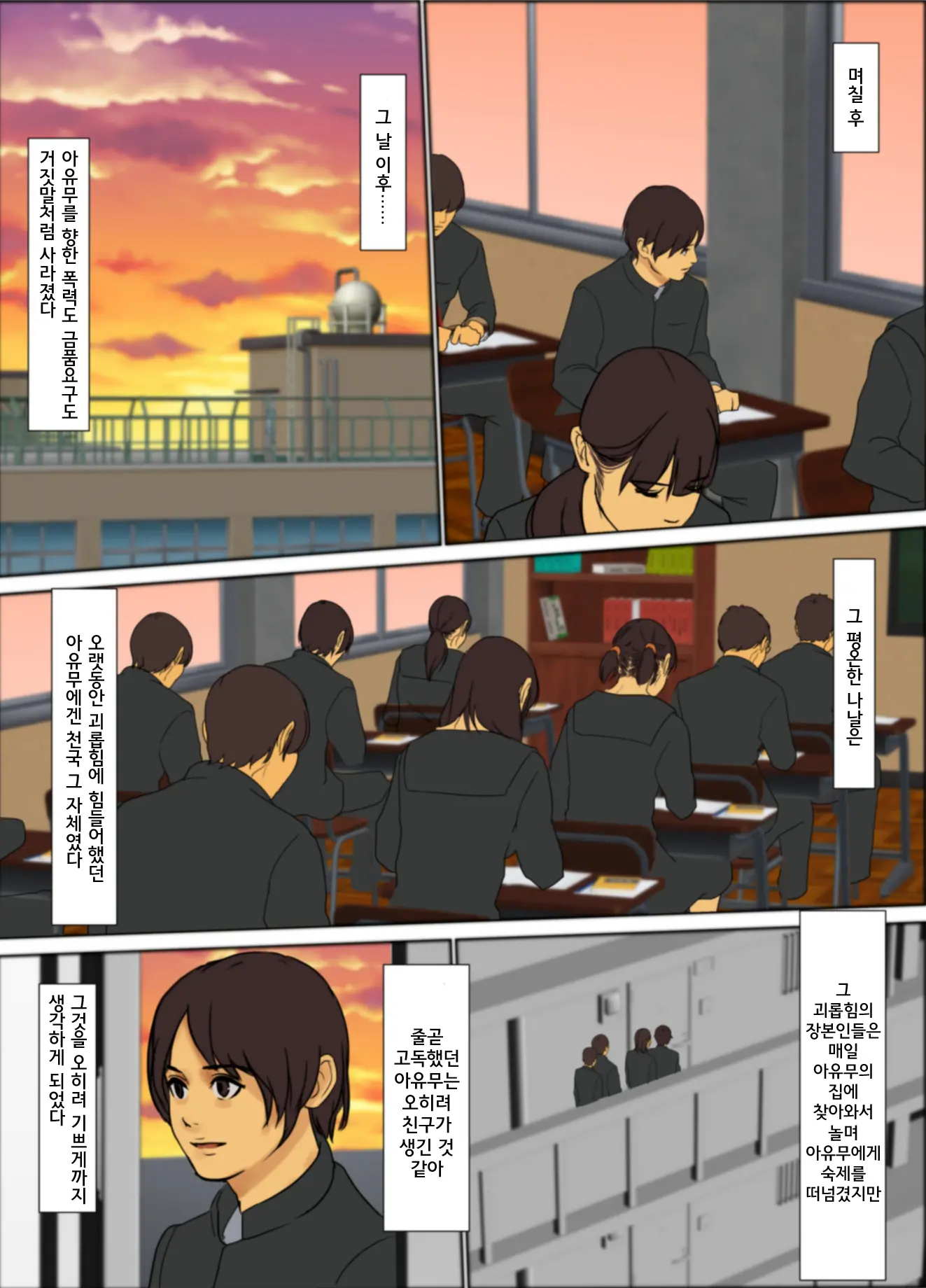 웹툰 이미지 51