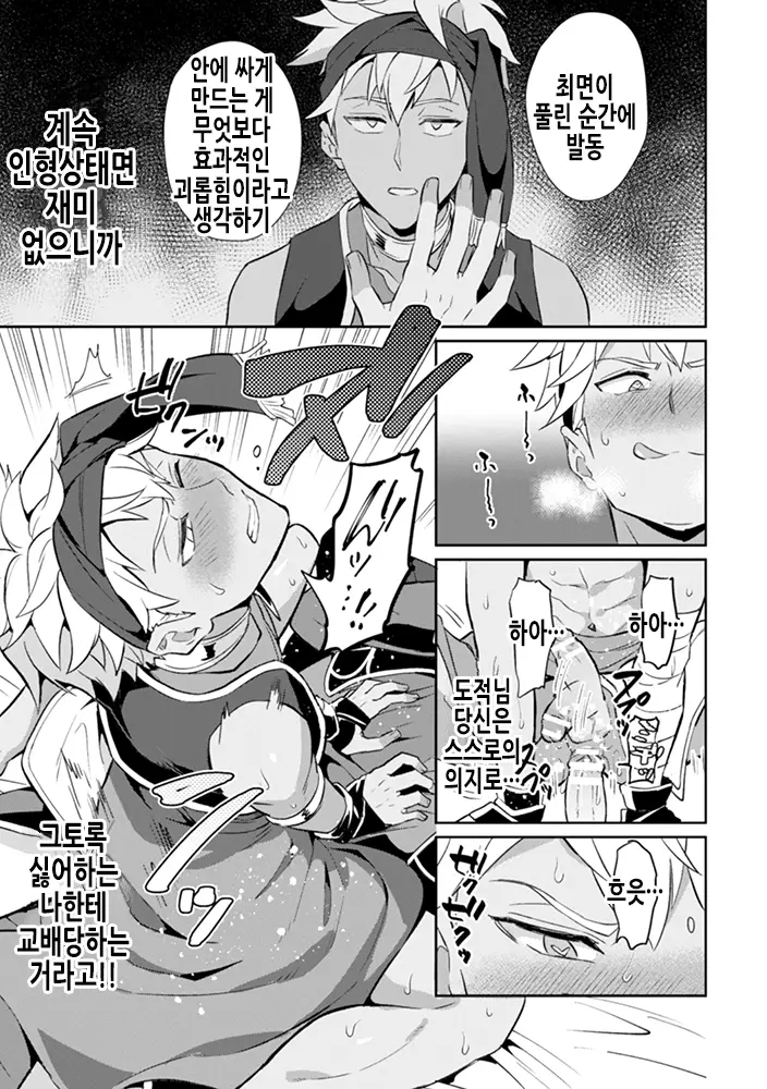 웹툰 이미지 17