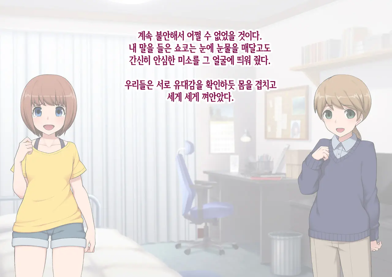 웹툰 이미지 241