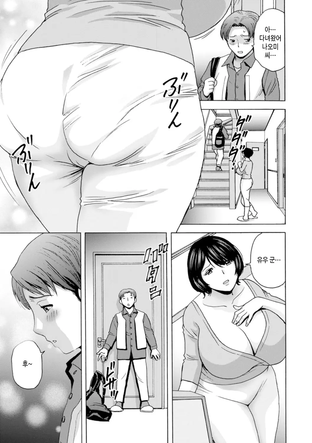 웹툰 이미지 62