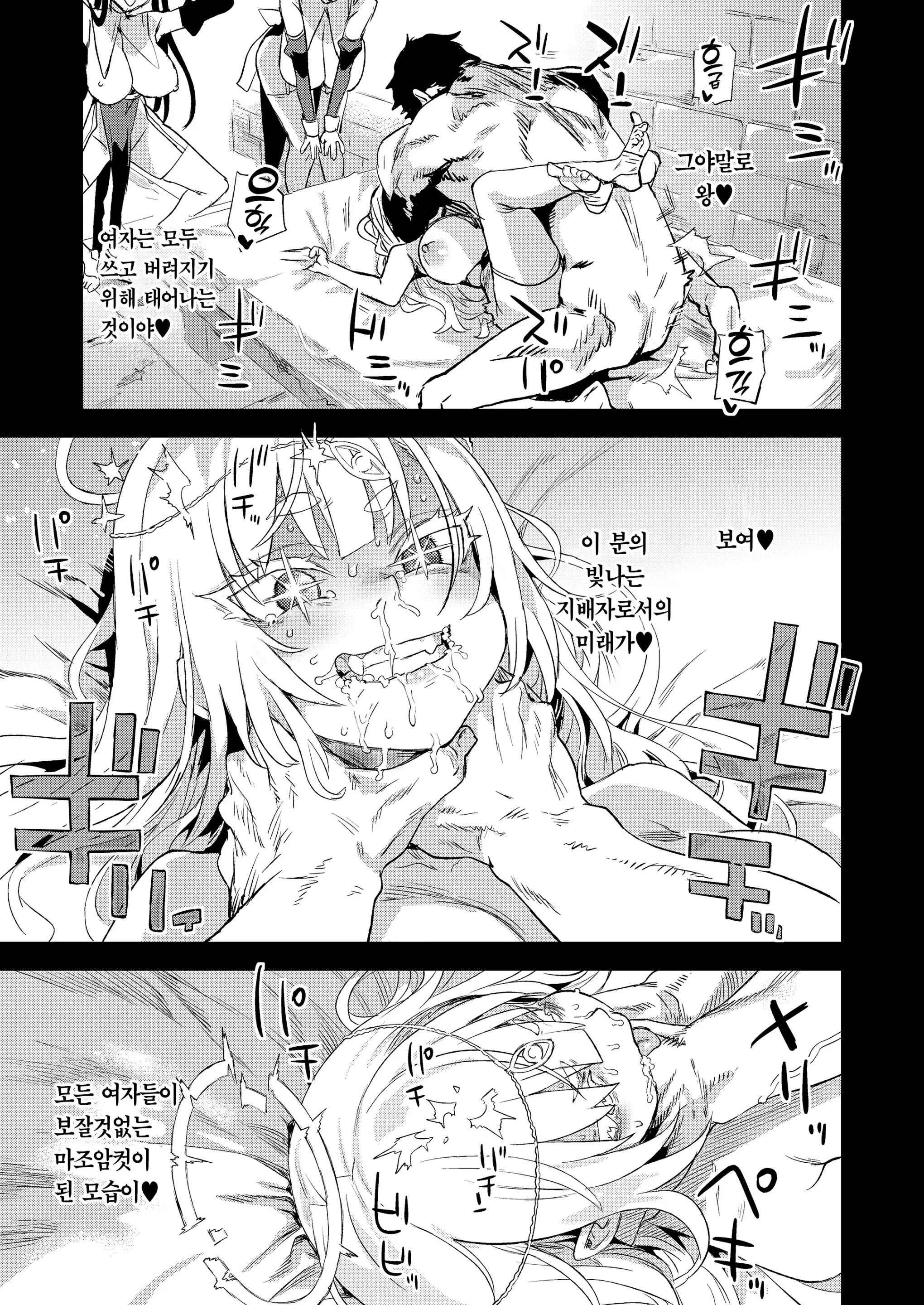 웹툰 이미지 39