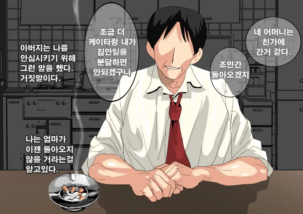 웹툰 이미지 50