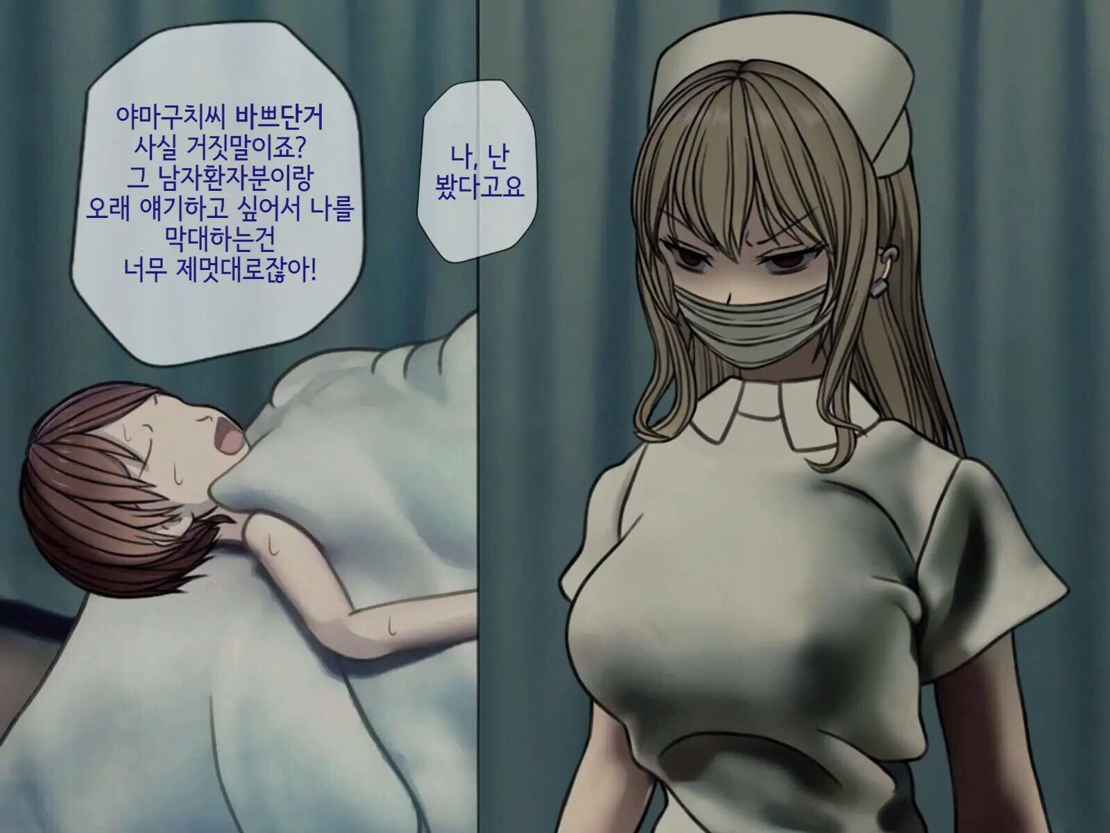 웹툰 이미지 108