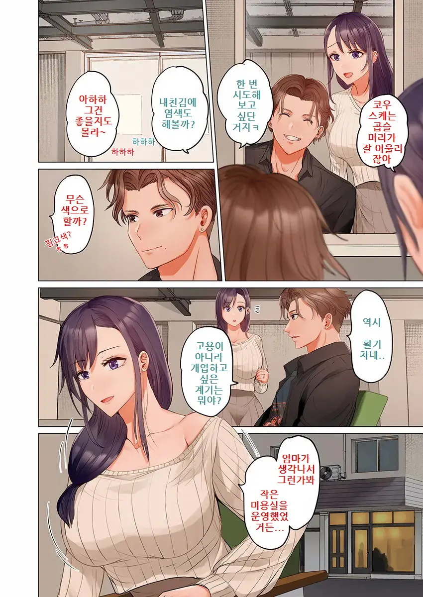 웹툰 이미지 11