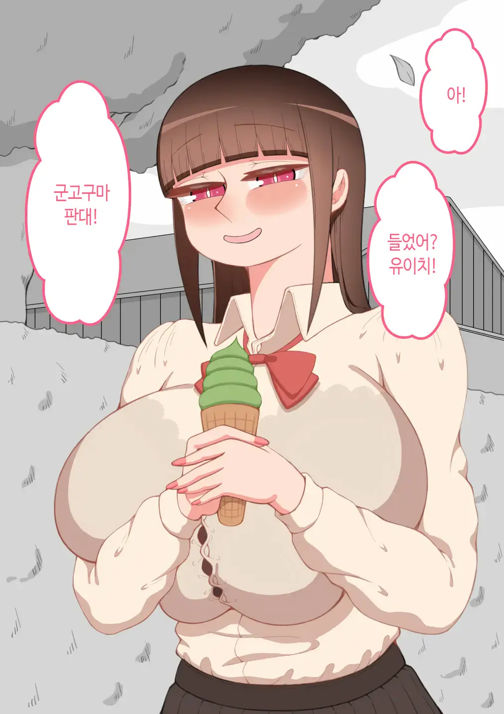 웹툰 이미지 31