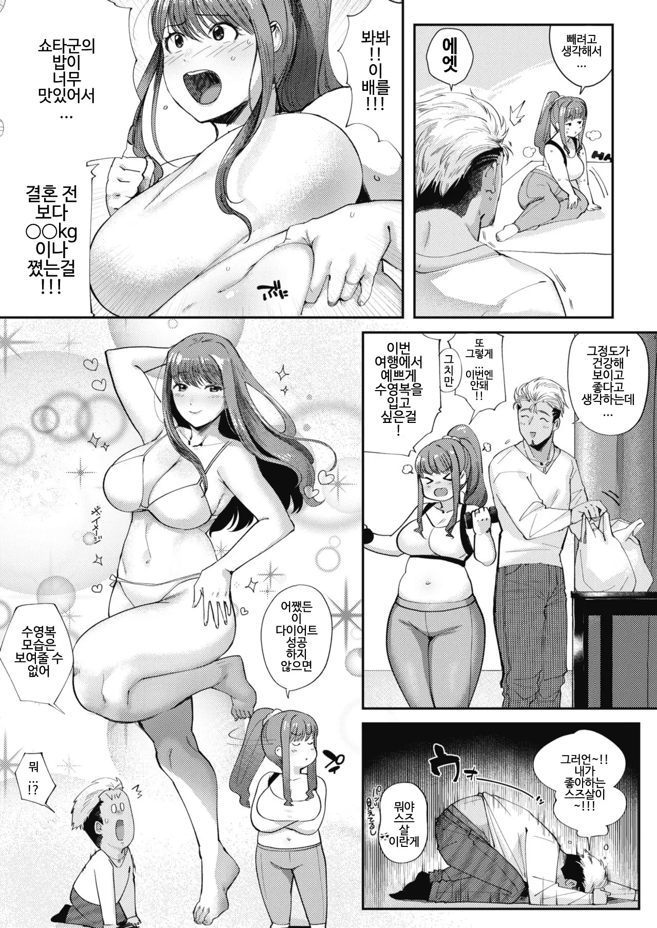 웹툰 이미지 1