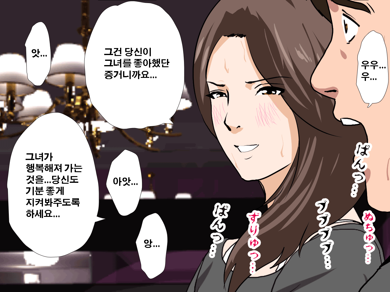 웹툰 이미지 218