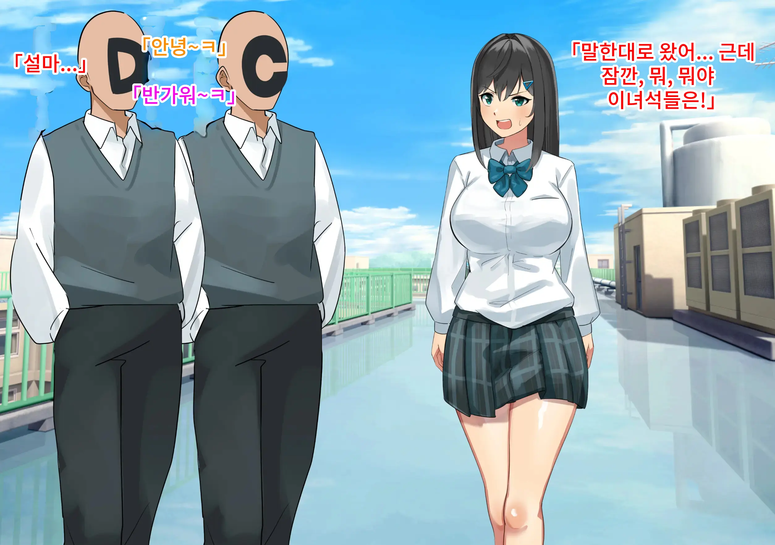 웹툰 이미지 105
