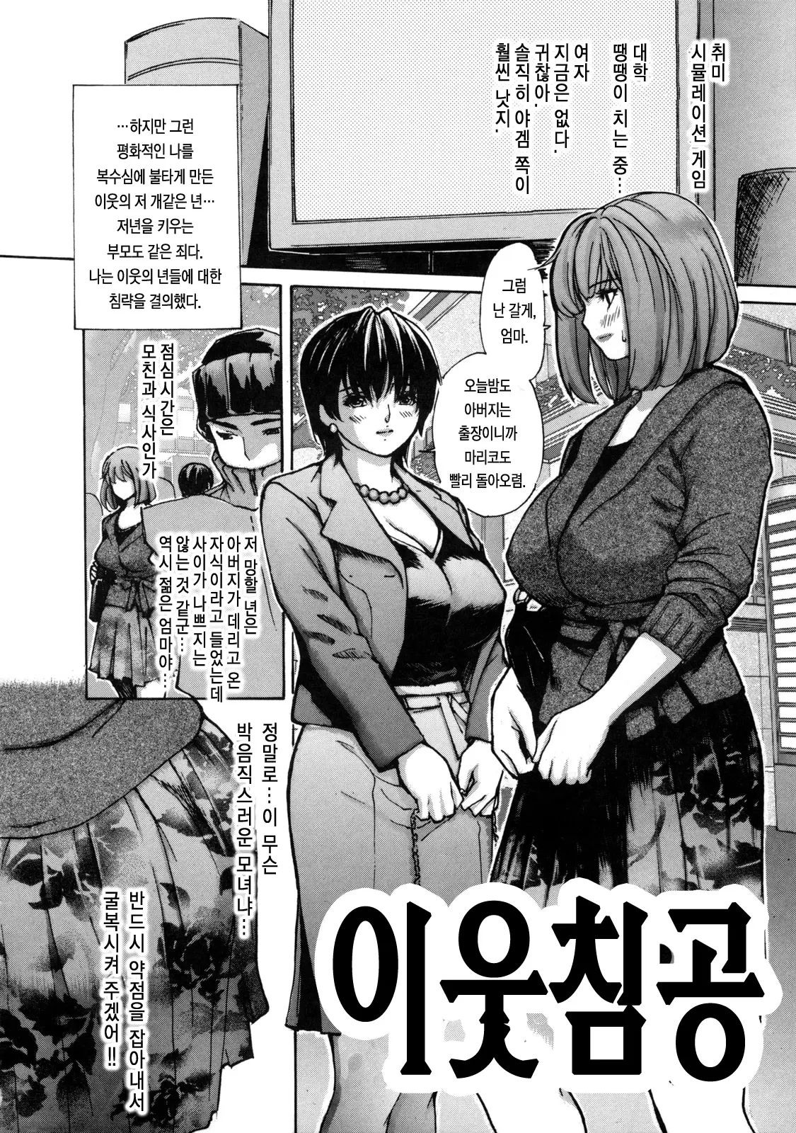 웹툰 이미지 91
