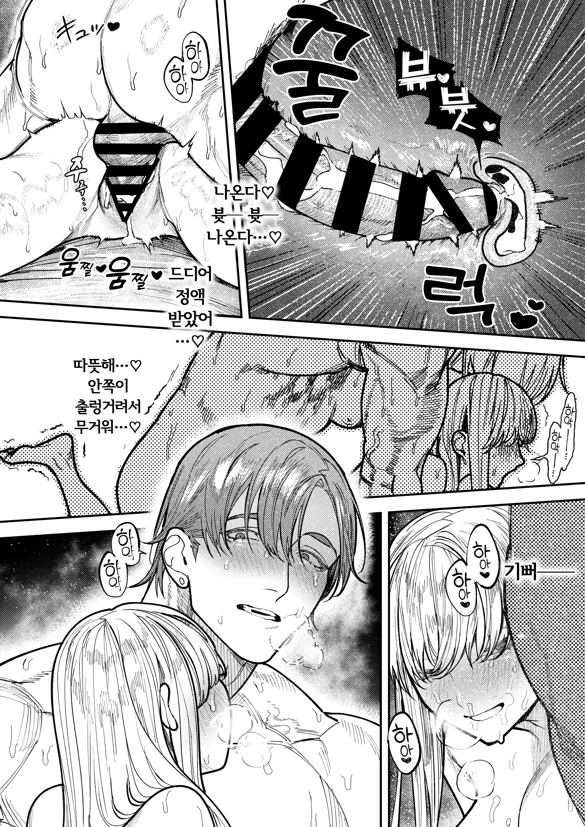 웹툰 이미지 111