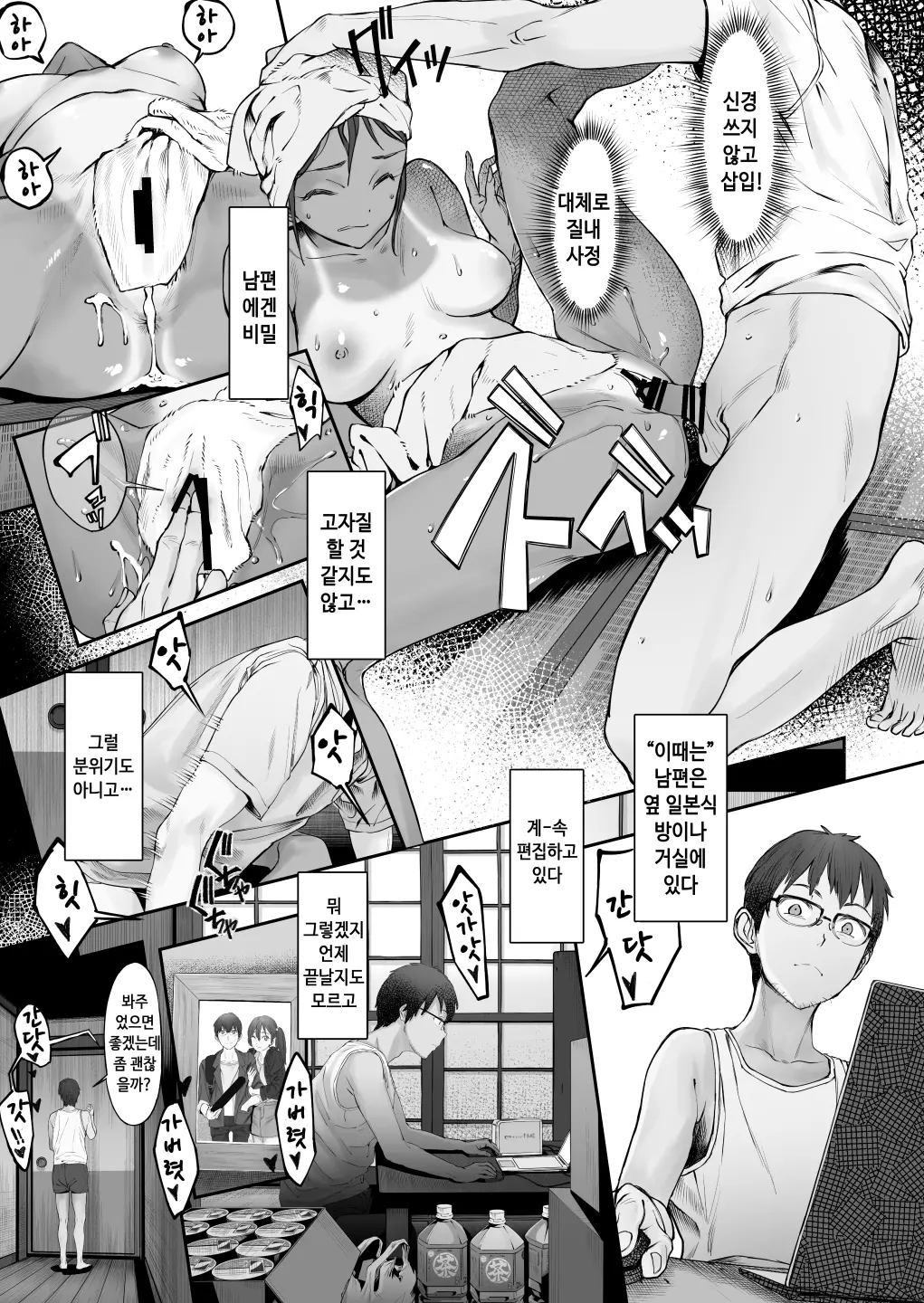 웹툰 이미지 36