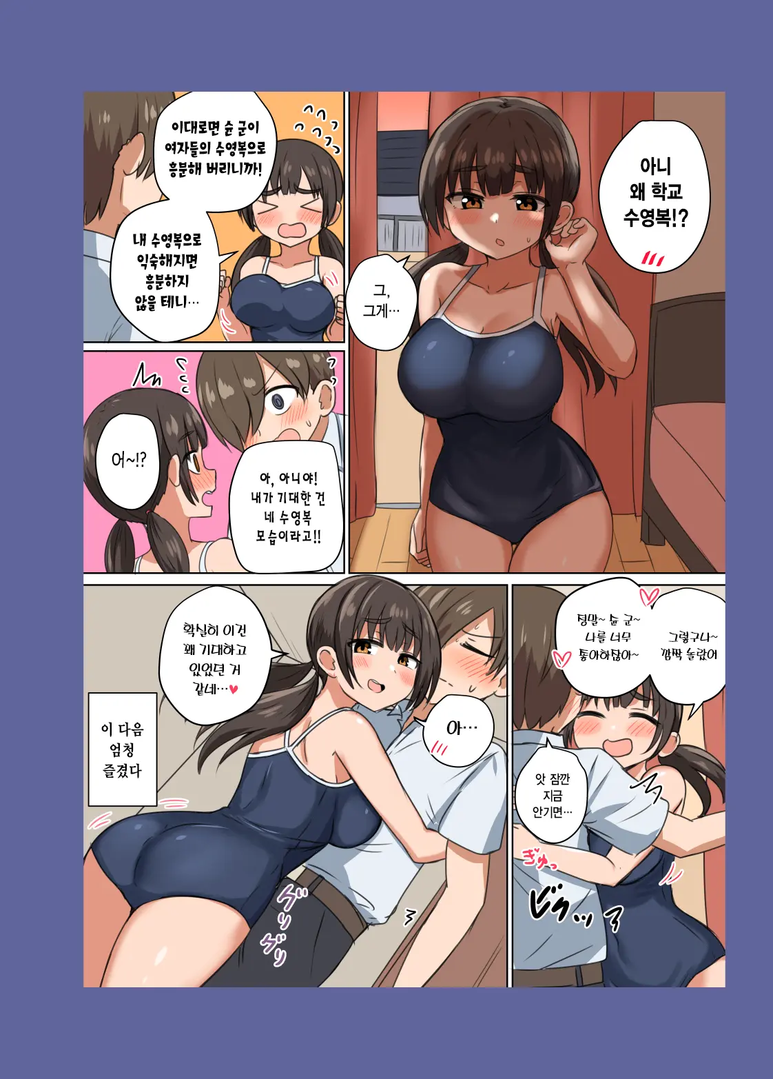 웹툰 이미지 22