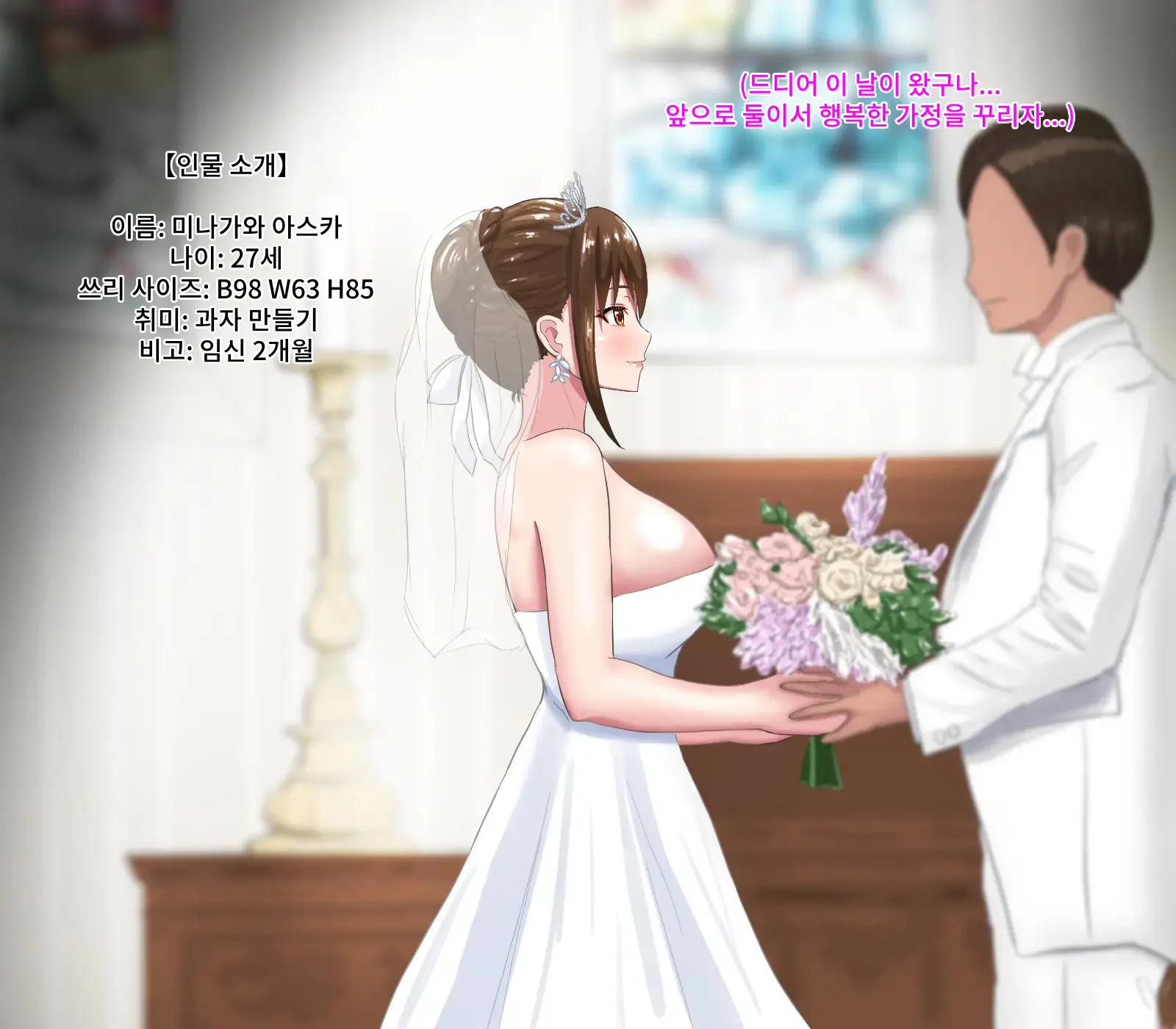 웹툰 이미지 83