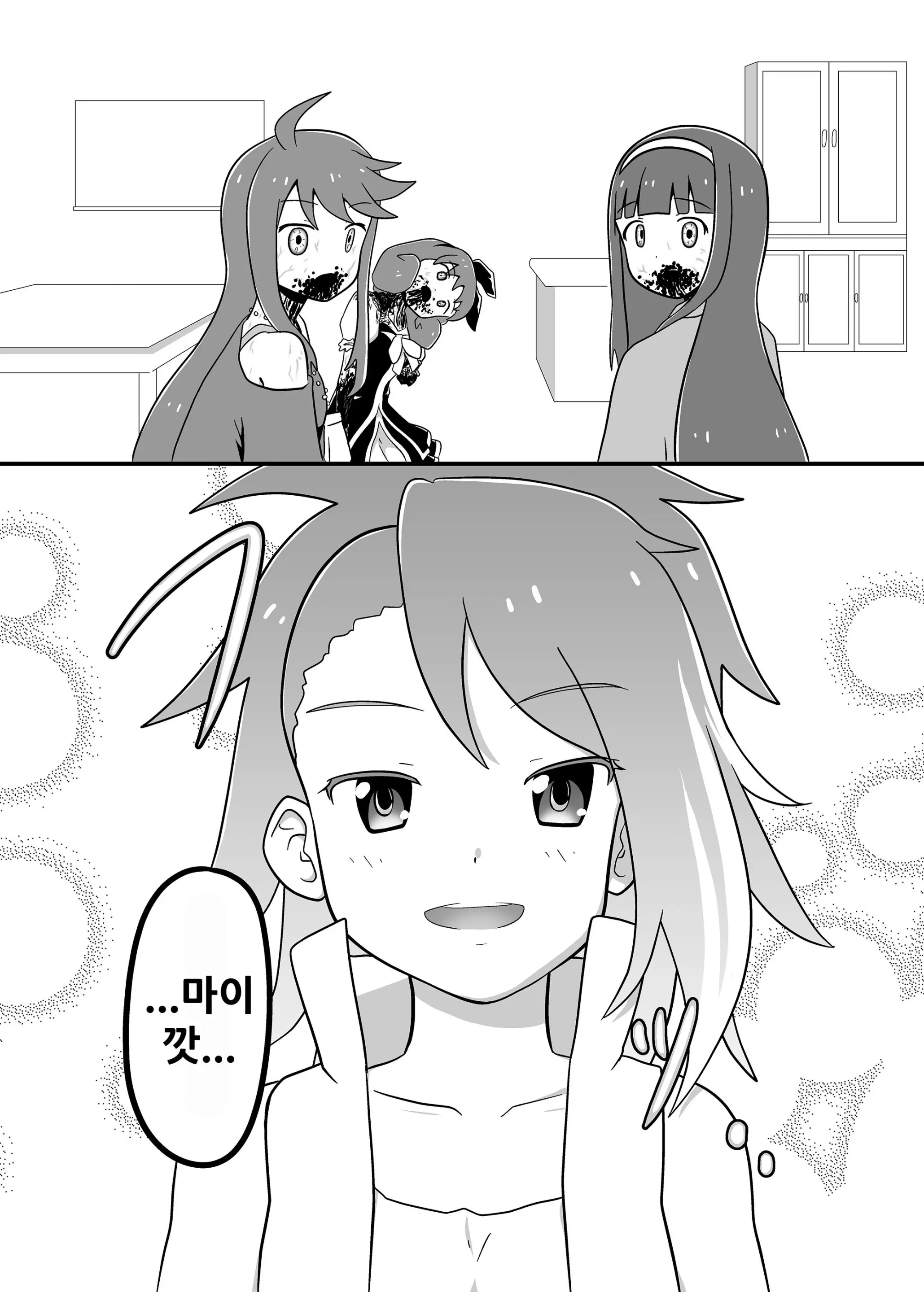 웹툰 이미지 36