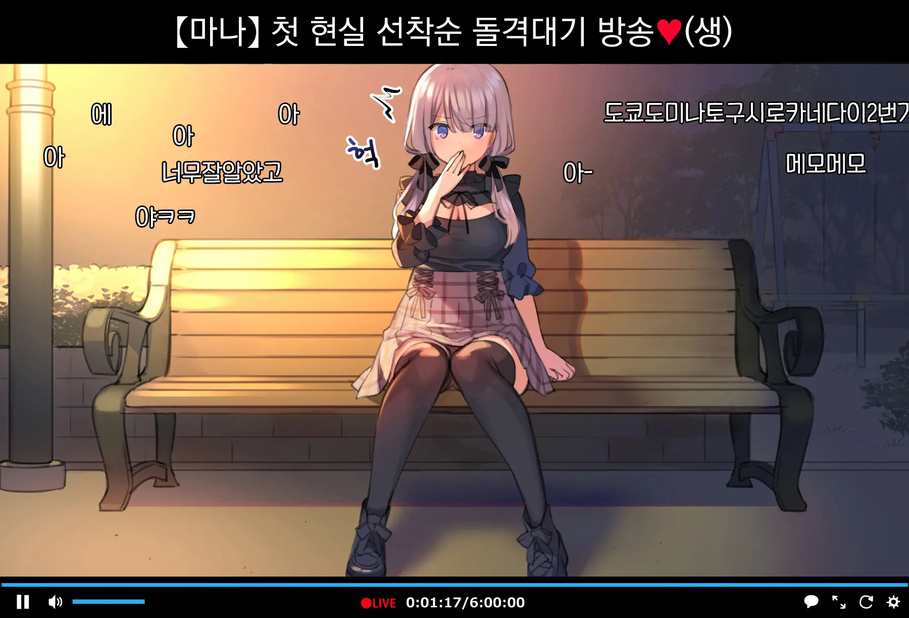 웹툰 이미지 4