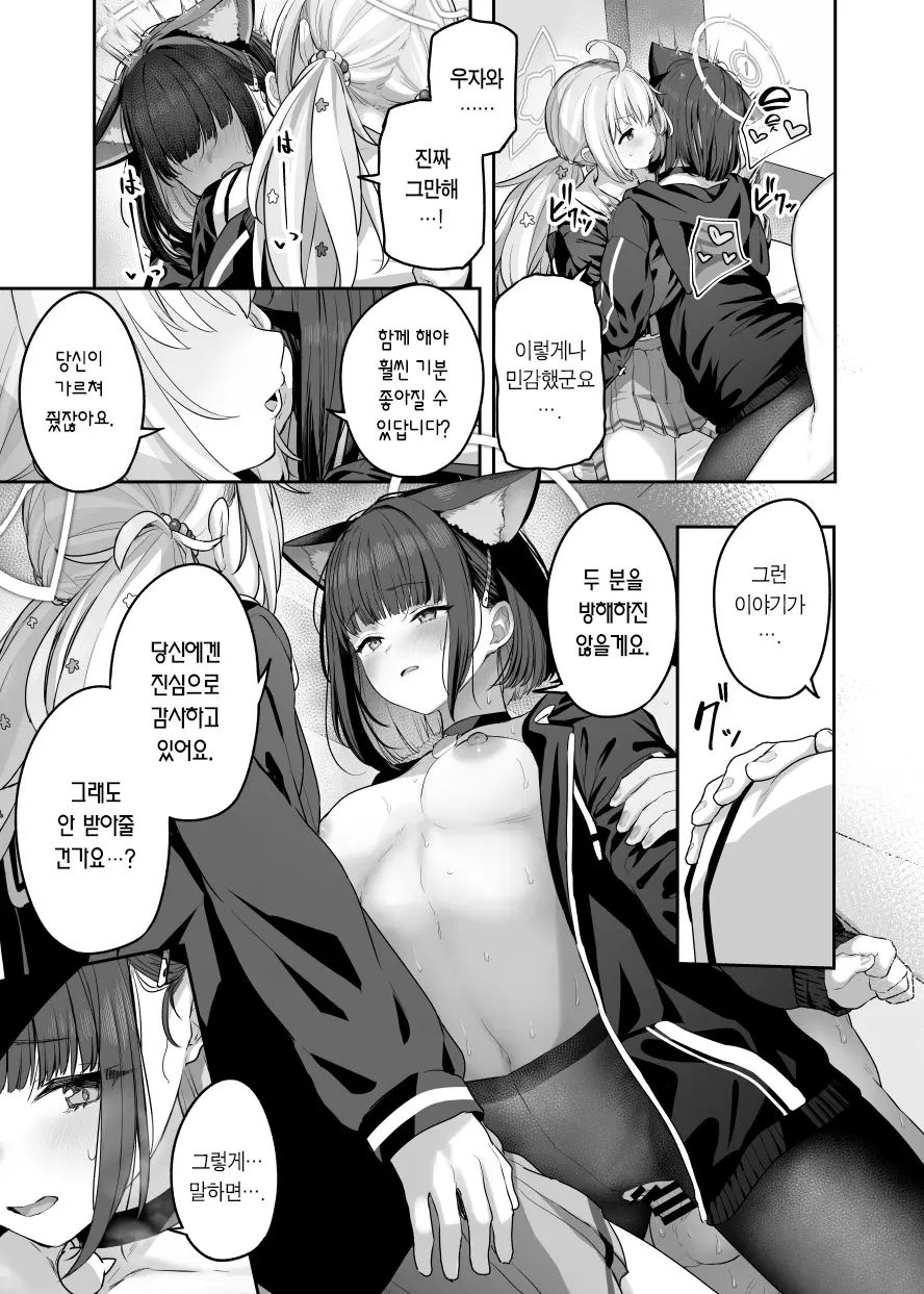 웹툰 이미지 52