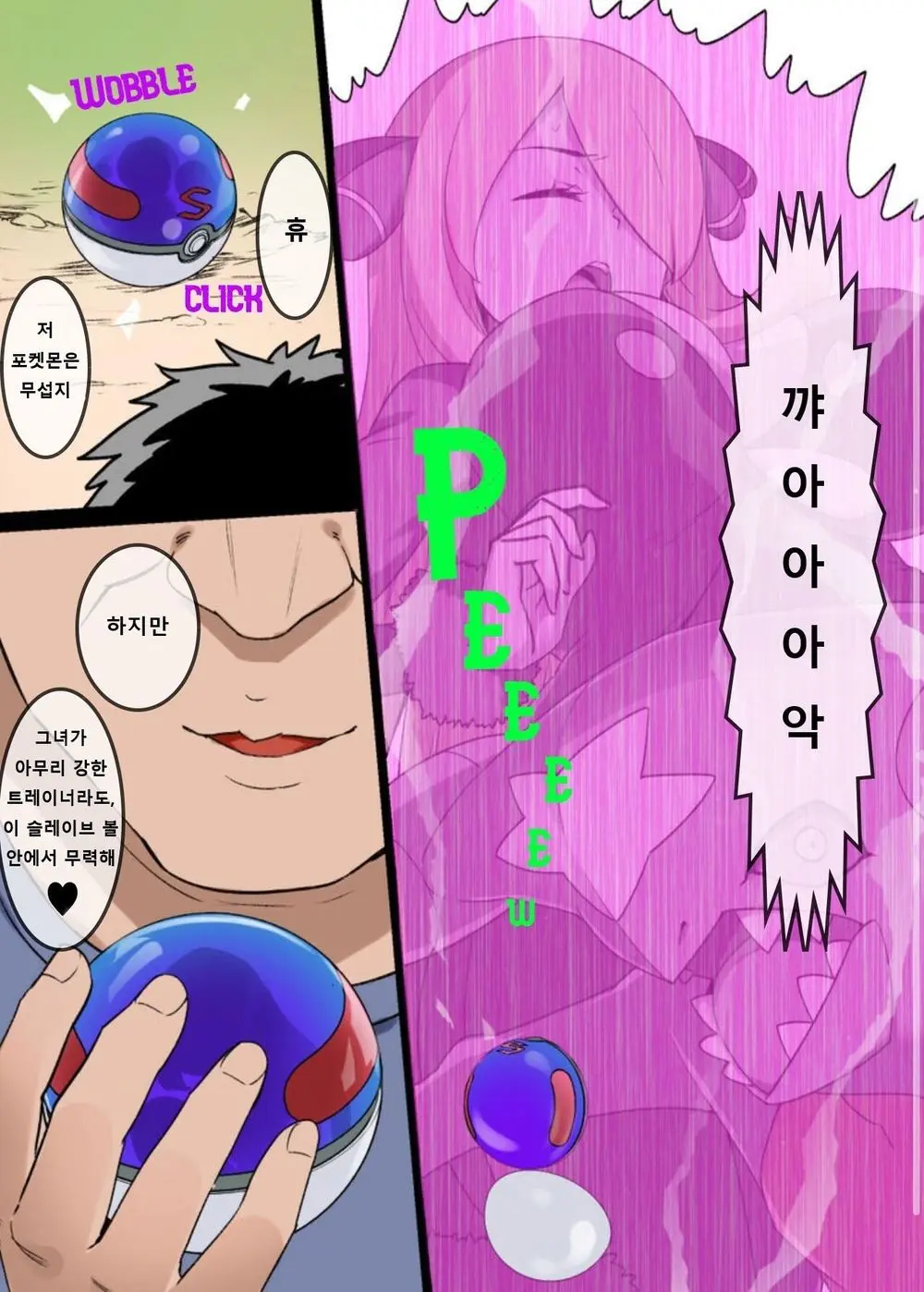 웹툰 이미지 1
