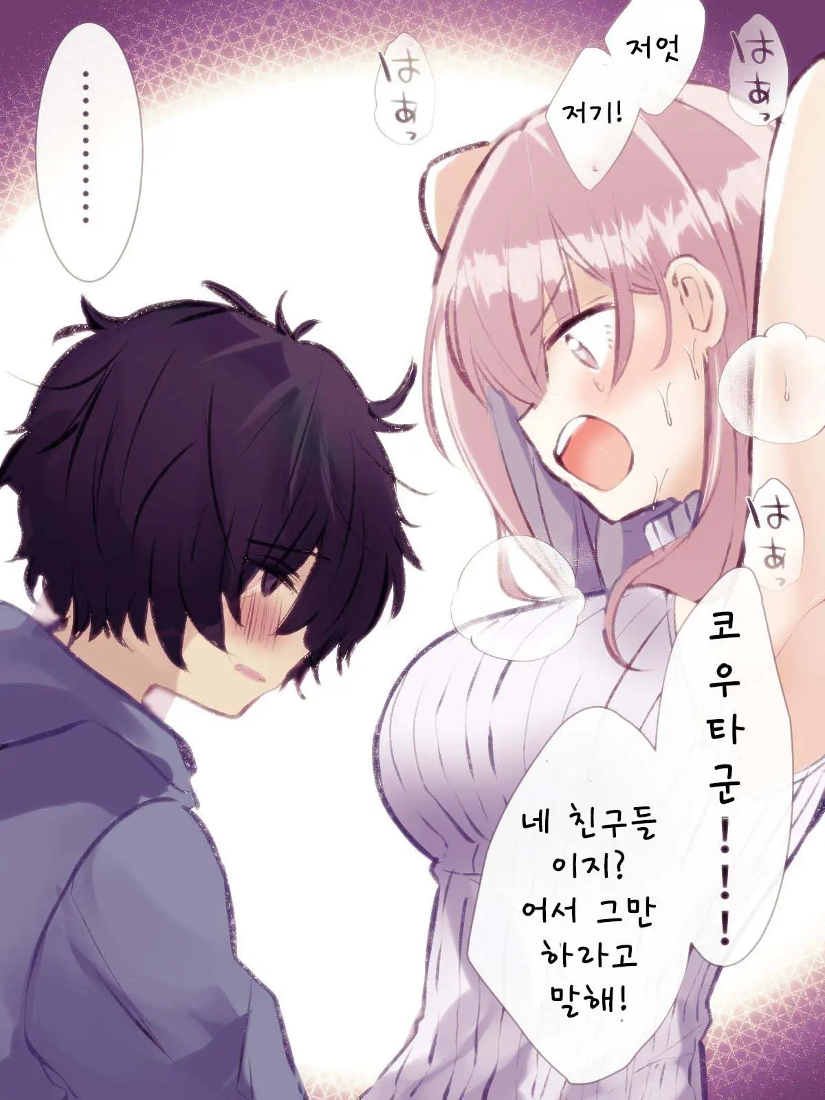 웹툰 이미지 26
