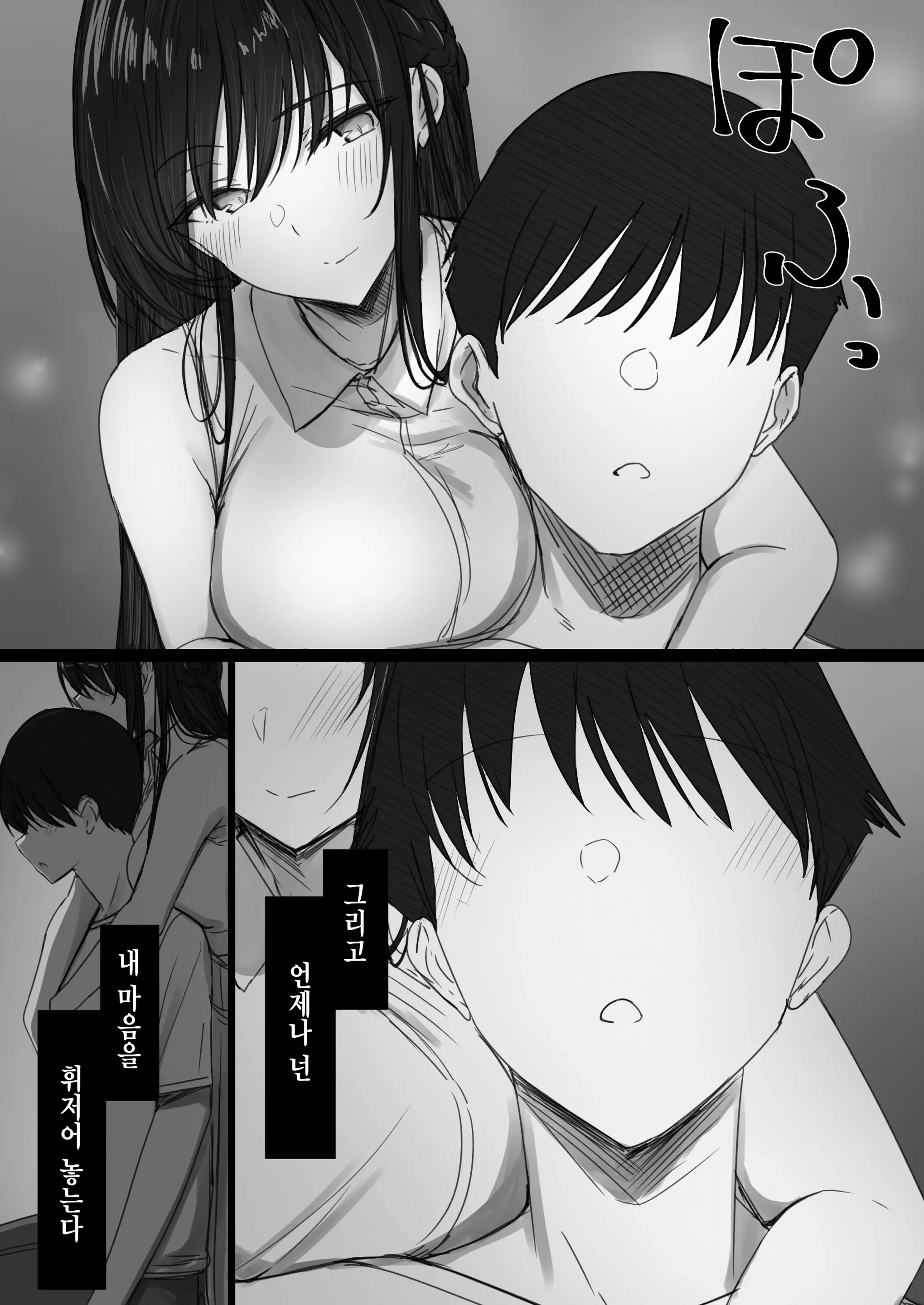 웹툰 이미지 100