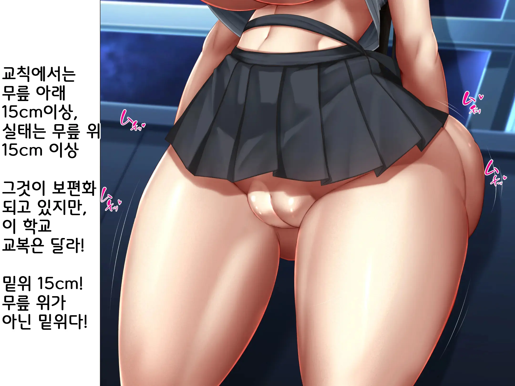 웹툰 이미지 124