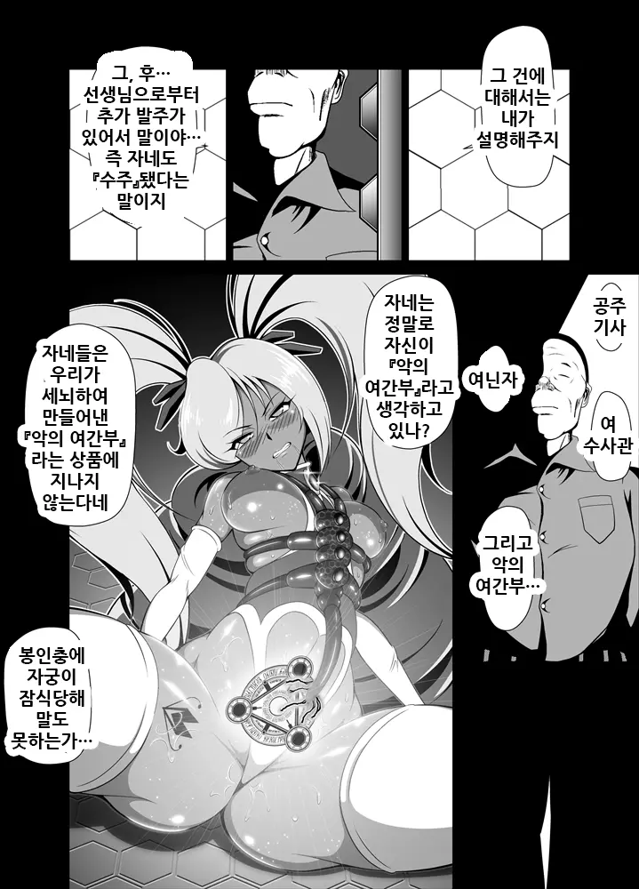 웹툰 이미지 47