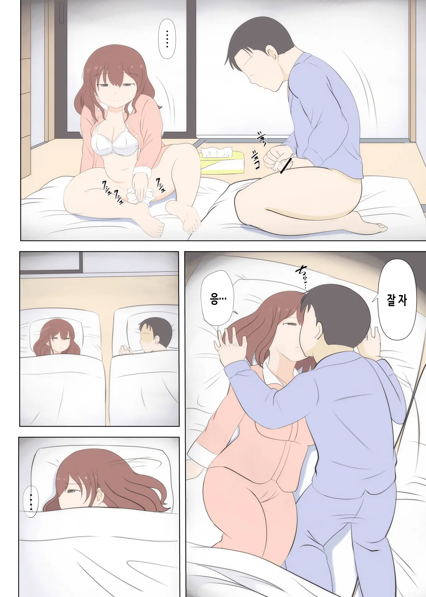 웹툰 이미지 13