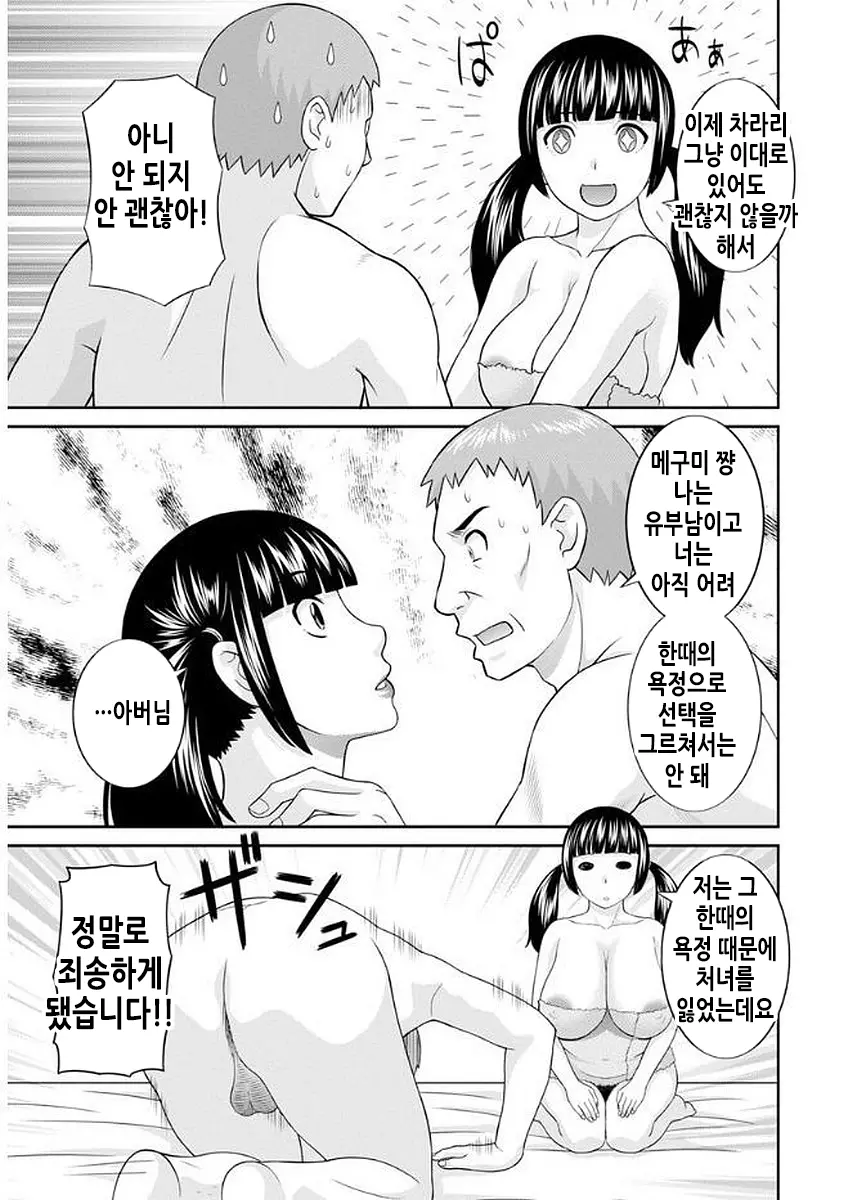 웹툰 이미지 105