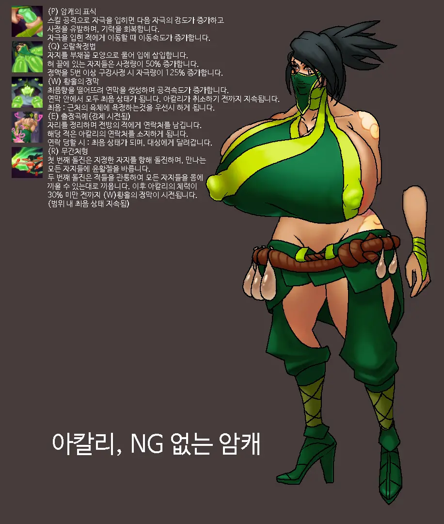 웹툰 이미지 100