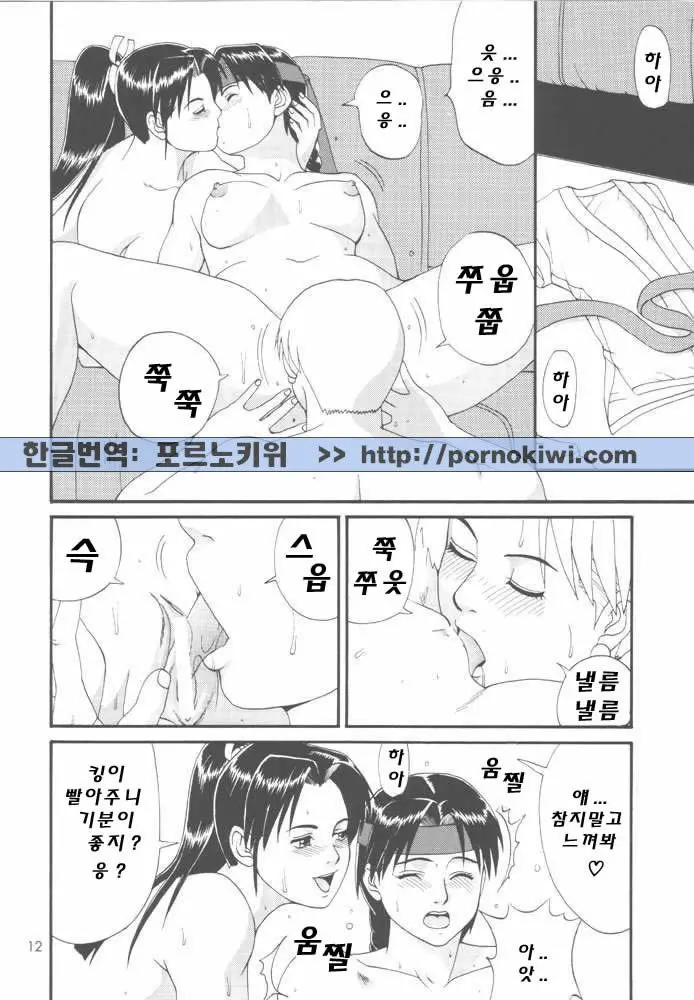 웹툰 이미지 9