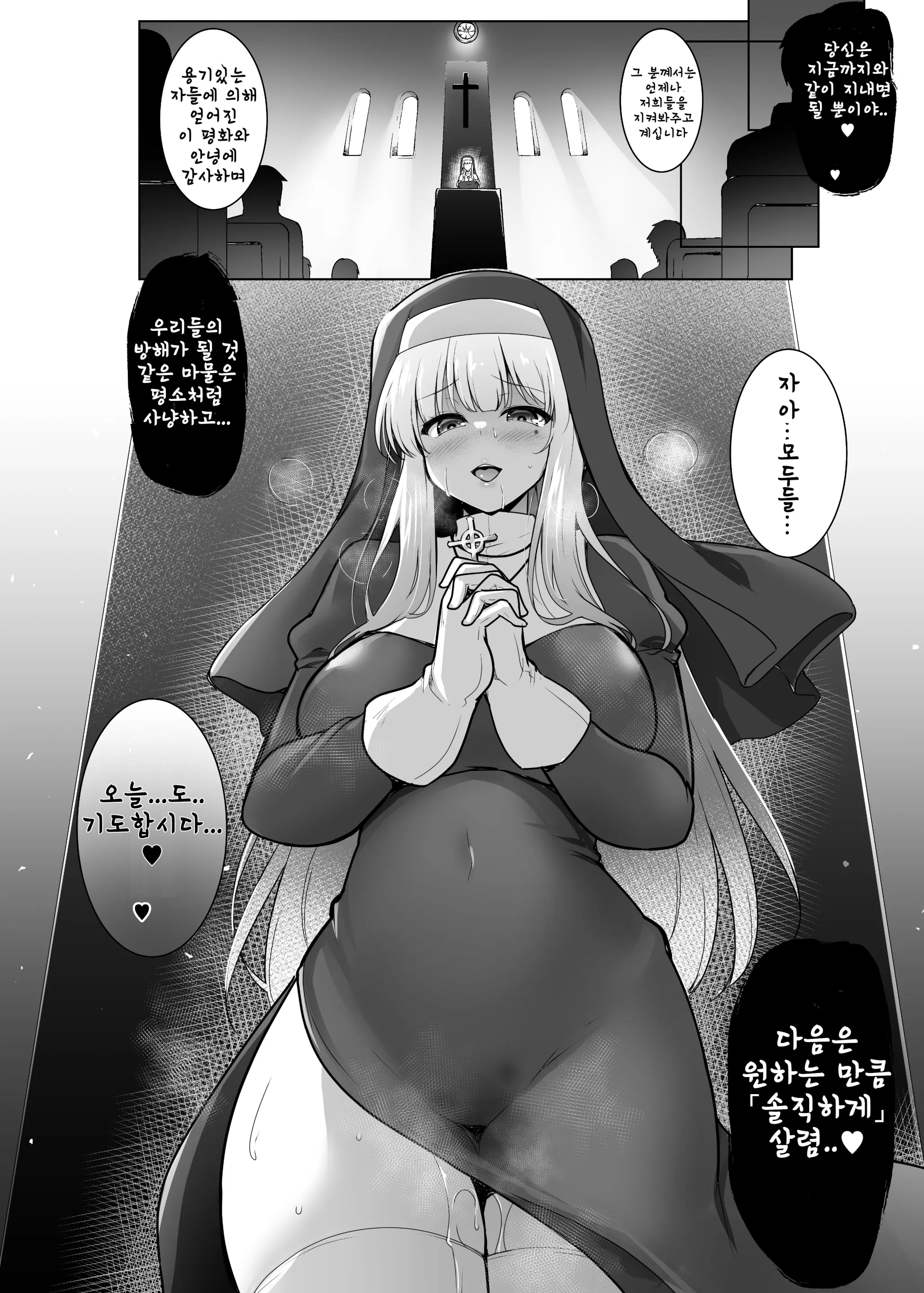 웹툰 이미지 20