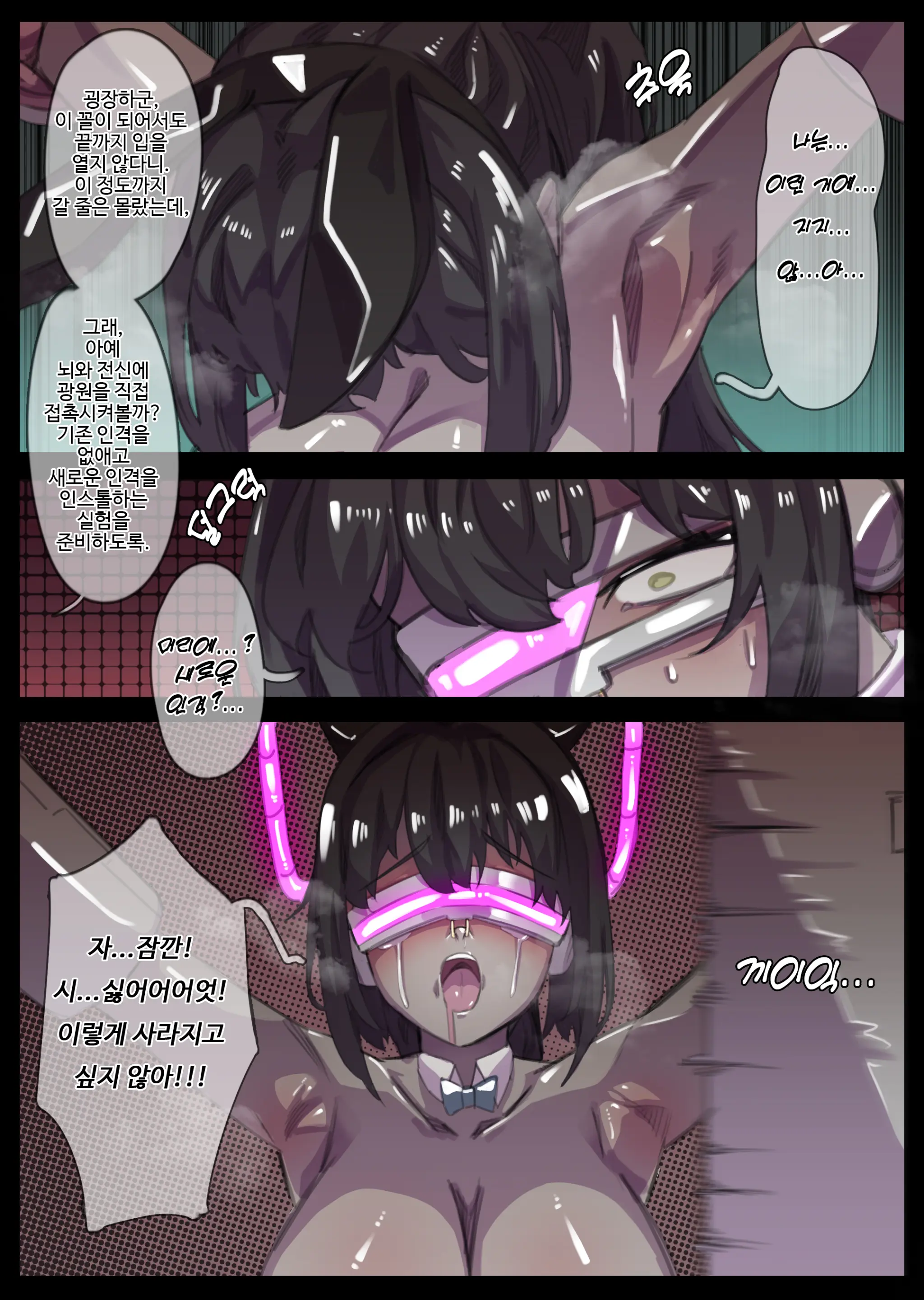 웹툰 이미지 28
