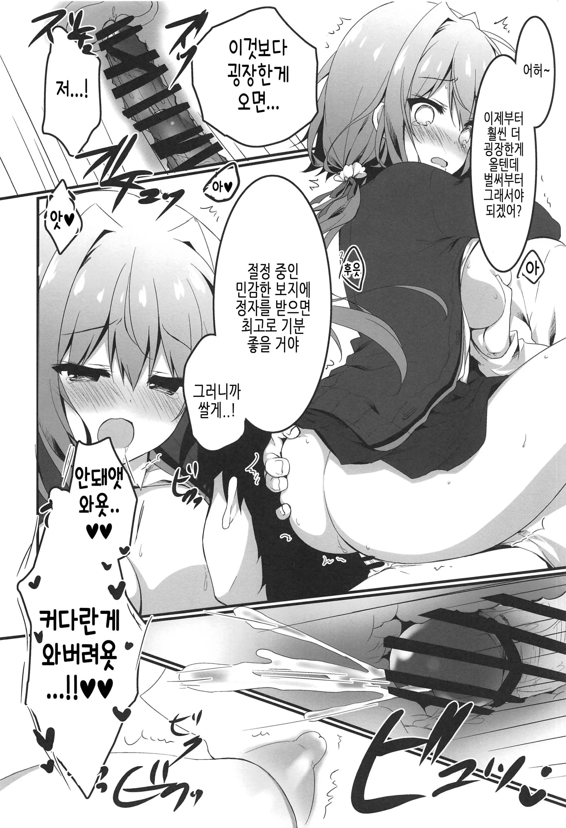 웹툰 이미지 14