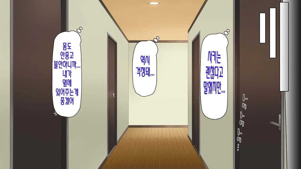 웹툰 이미지 264