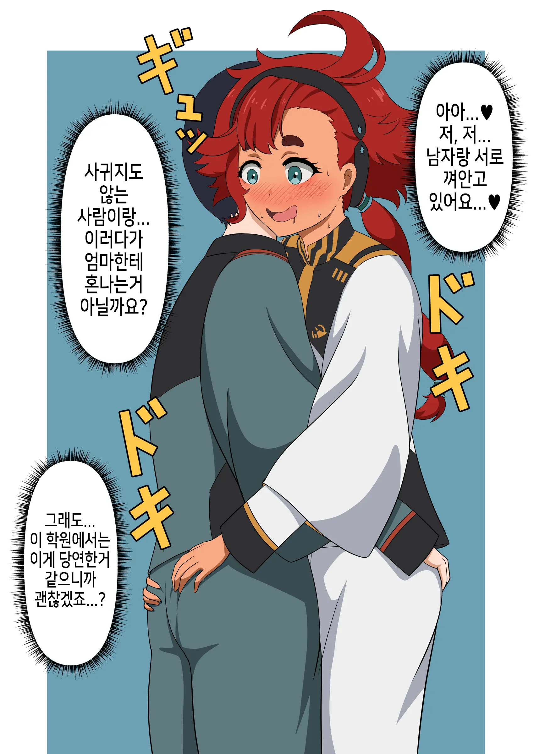 웹툰 이미지 5