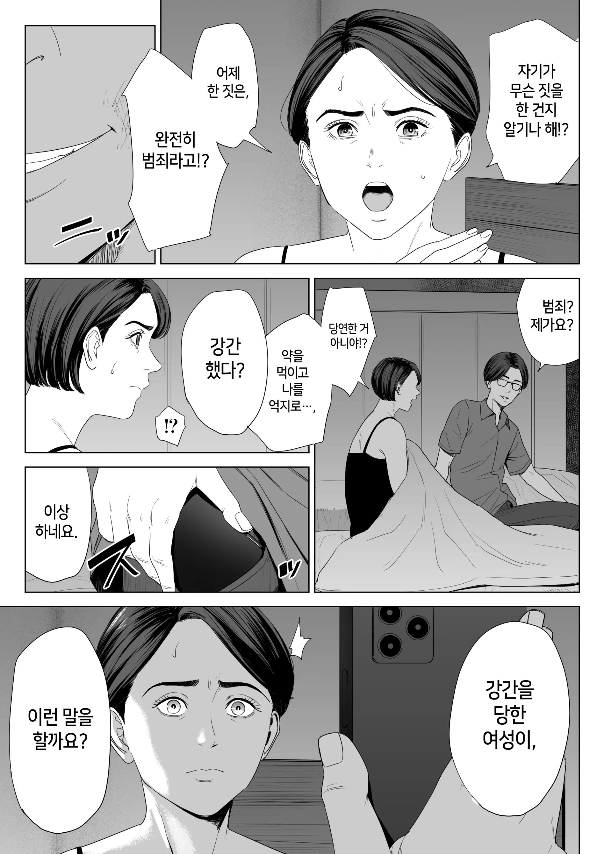웹툰 이미지 41