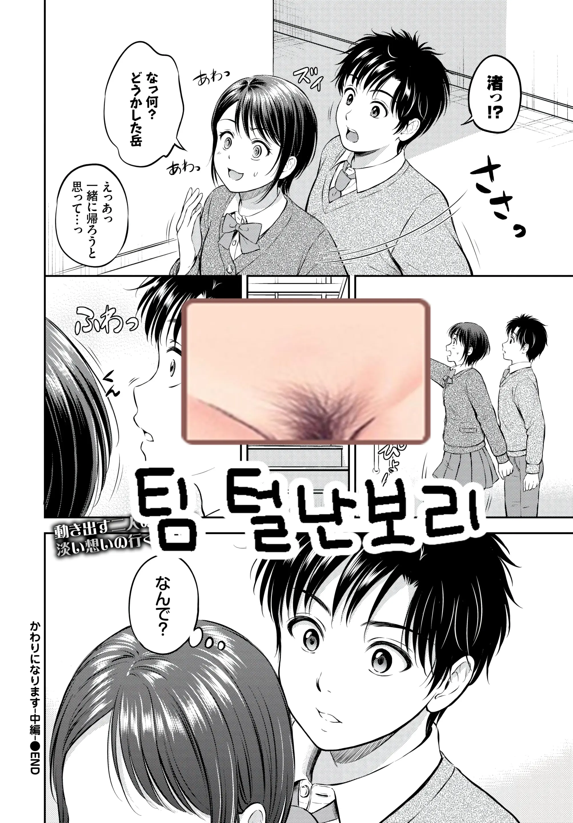 웹툰 이미지 30