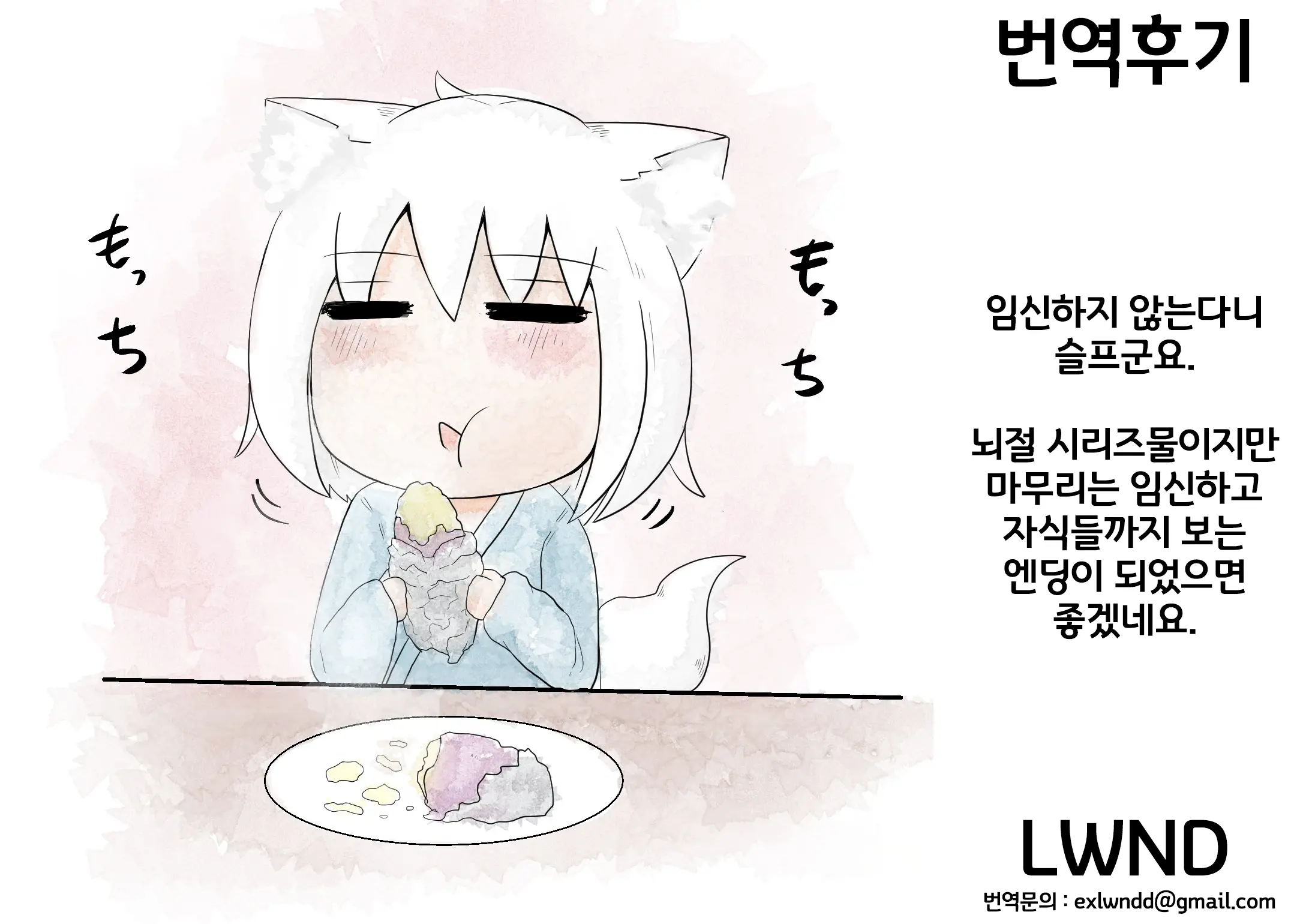 웹툰 이미지 42