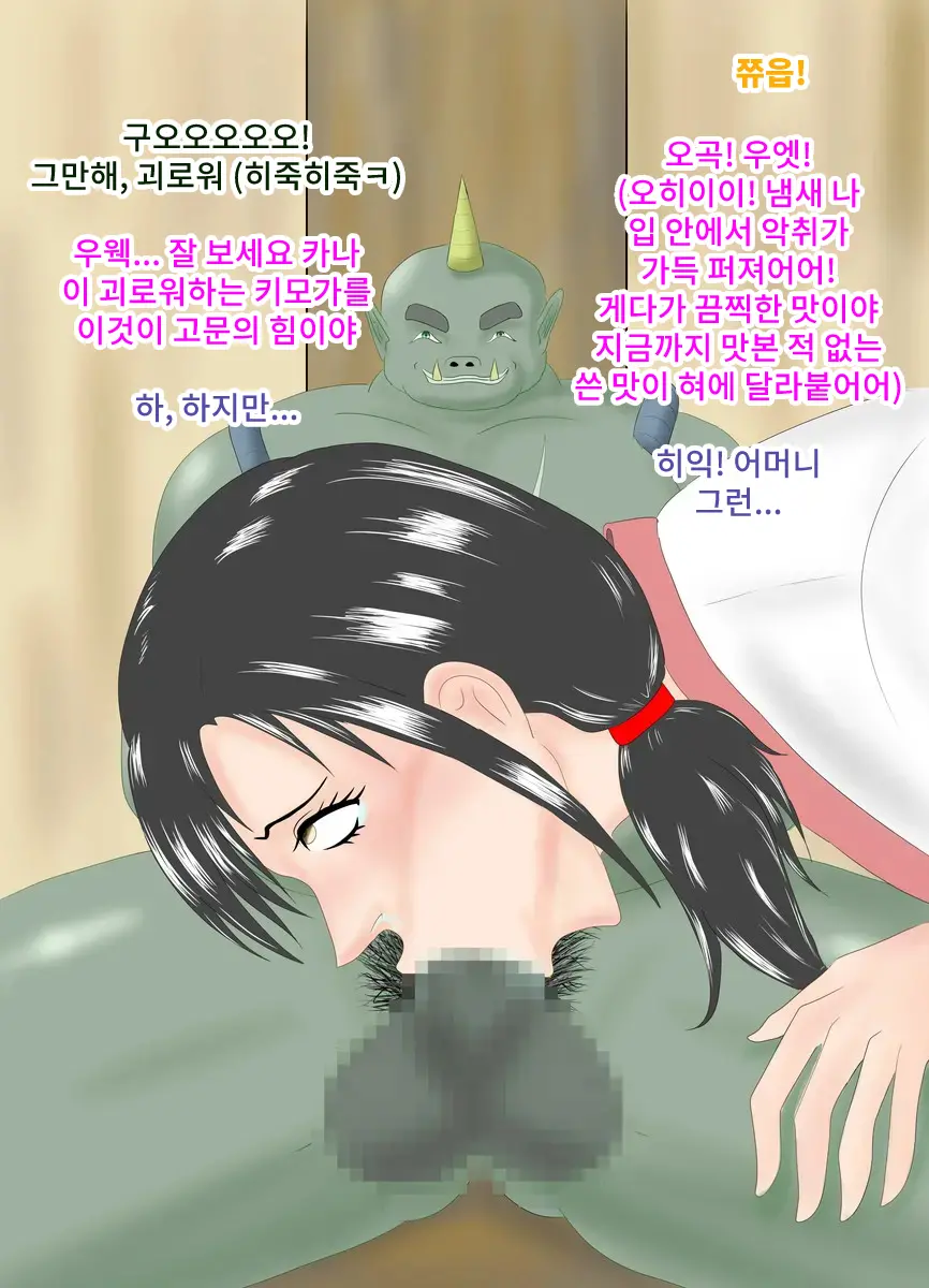웹툰 이미지 10