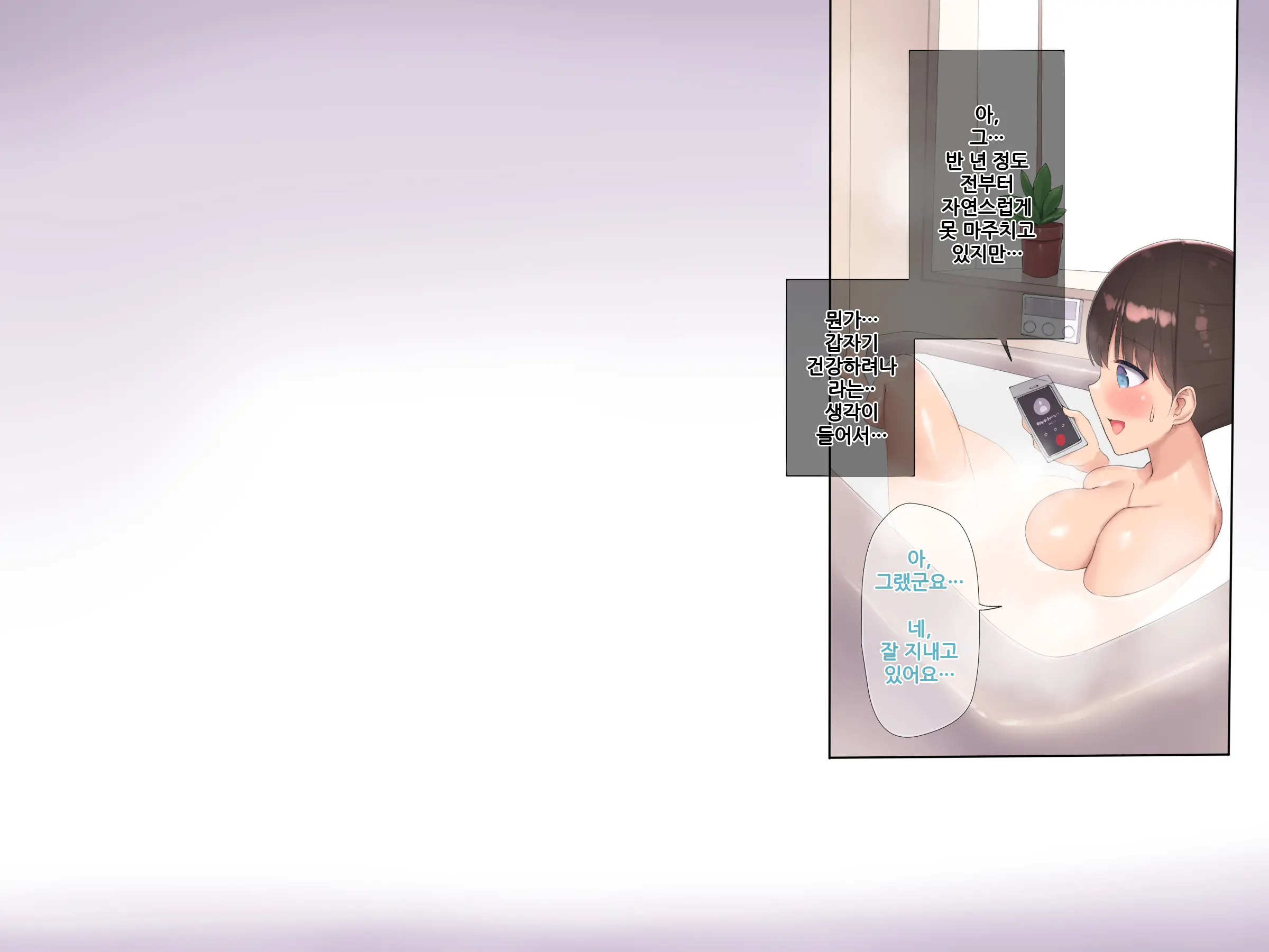 웹툰 이미지 348