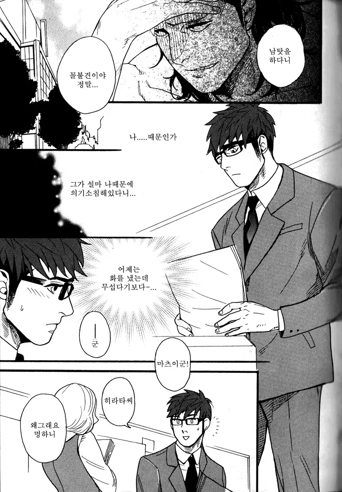 웹툰 이미지 11