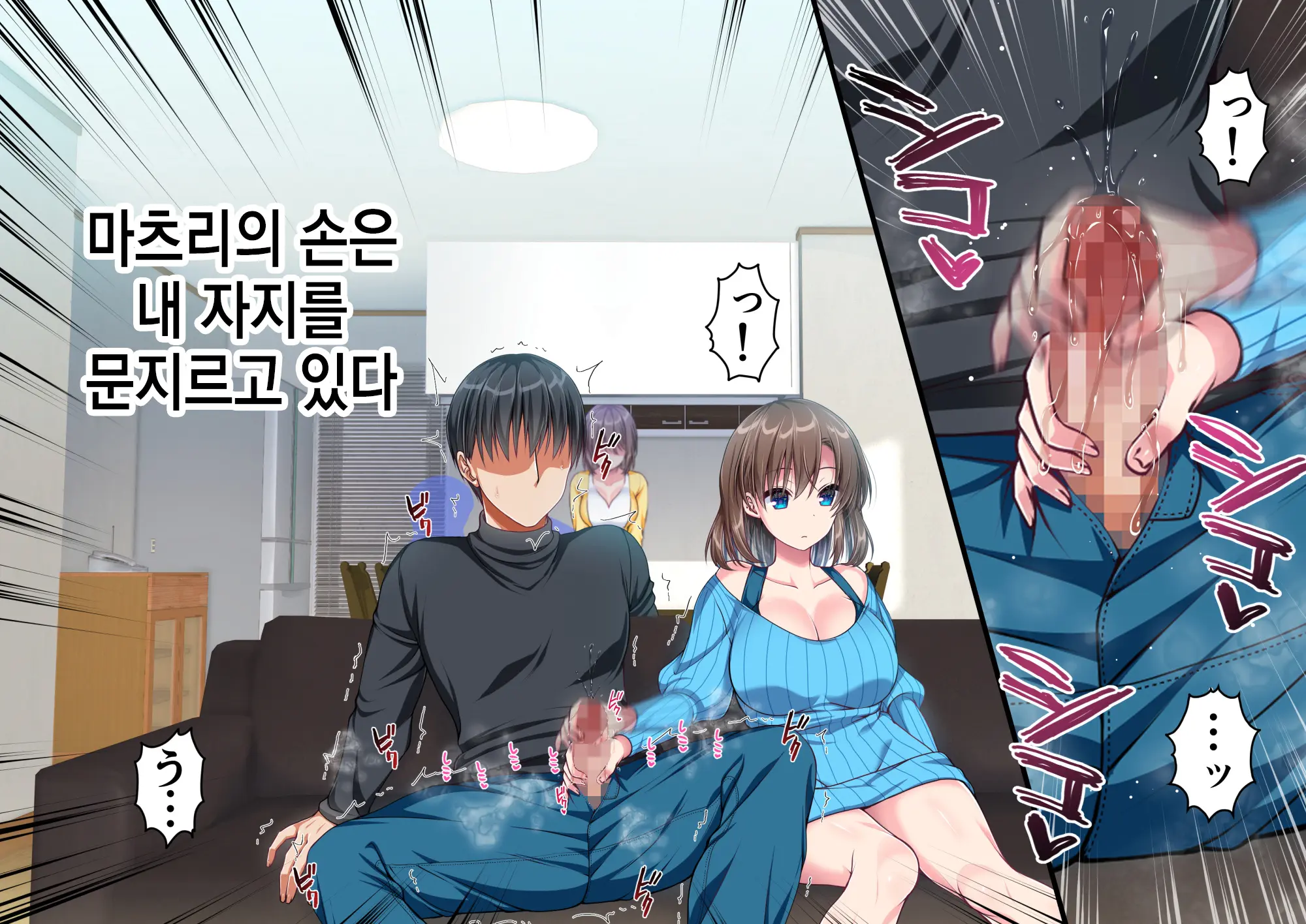 웹툰 이미지 73