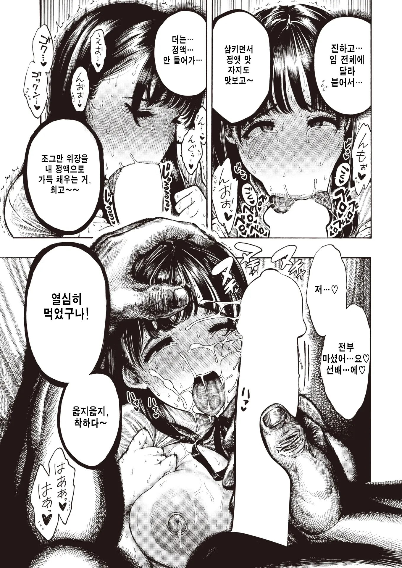웹툰 이미지 18
