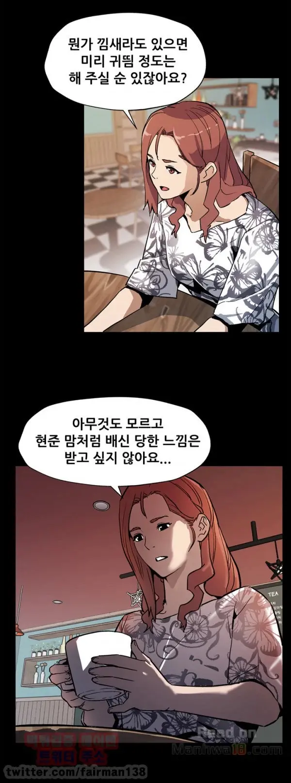 웹툰 이미지 442